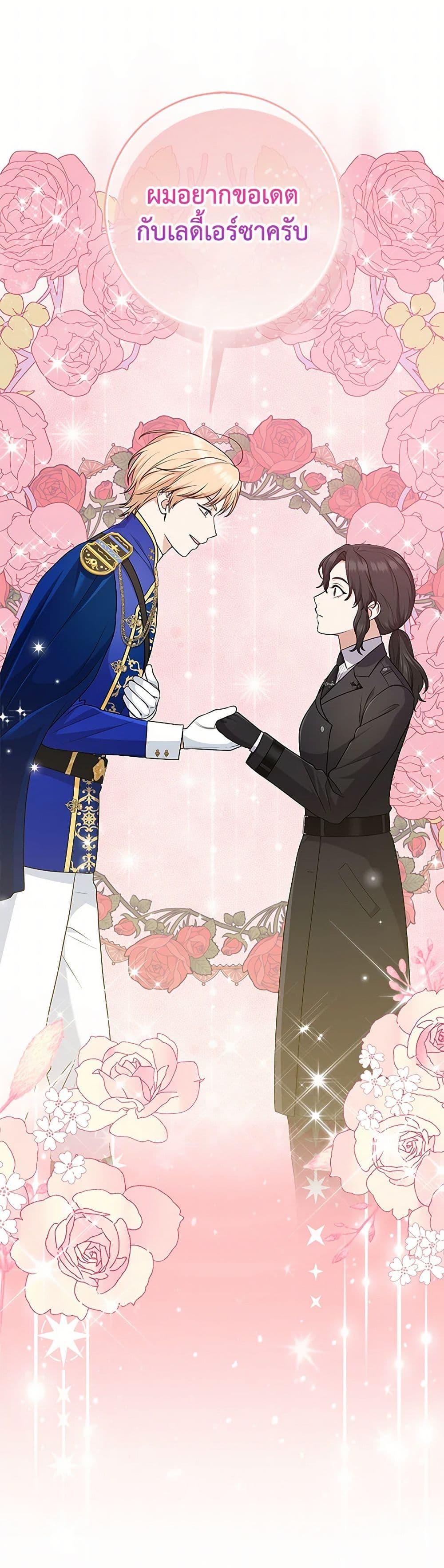 Manga-lc-com อ่านมังงะ อ่านการ์ตูน ออนไลน์ ฟรี I Played the Role of the Adopted Daughter Too Well ตอนที่ 1 2 3 4 5 6 7 8 9 10 11 12 13 14 ฟรี ไม่มีโฆษณา Manga-lc - อ่าน มังงะ อ่าน การ์ตูน ออนไลน์ อ่านมังงะ ฟรี