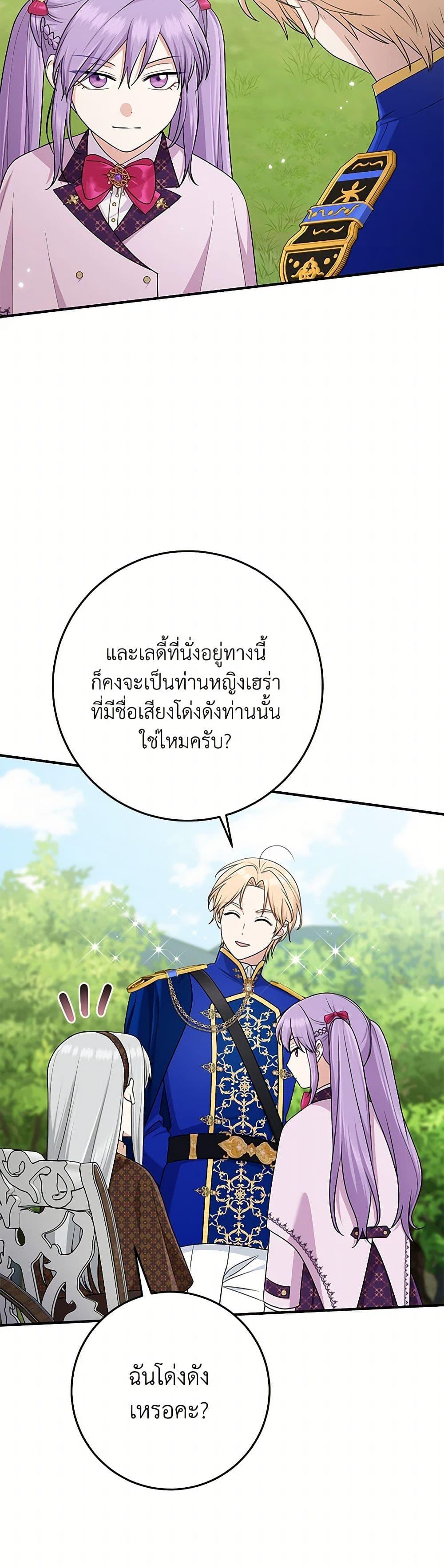 Manga-lc-com อ่านมังงะ อ่านการ์ตูน ออนไลน์ ฟรี I Played the Role of the Adopted Daughter Too Well ตอนที่ 1 2 3 4 5 6 7 8 9 10 11 12 13 14 ฟรี ไม่มีโฆษณา Manga-lc - อ่าน มังงะ อ่าน การ์ตูน ออนไลน์ อ่านมังงะ ฟรี