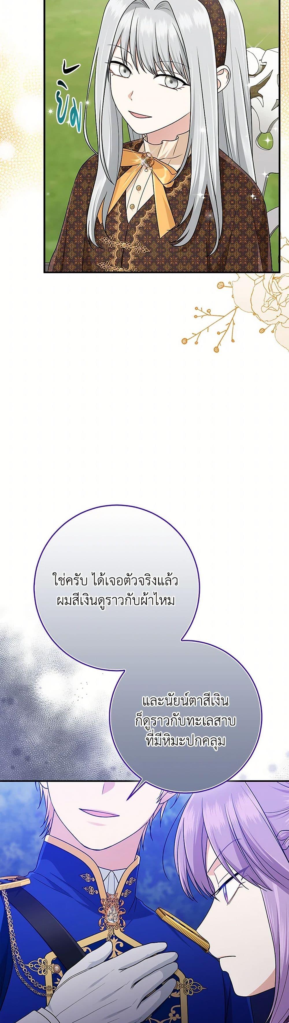 Manga-lc-com อ่านมังงะ อ่านการ์ตูน ออนไลน์ ฟรี I Played the Role of the Adopted Daughter Too Well ตอนที่ 1 2 3 4 5 6 7 8 9 10 11 12 13 14 ฟรี ไม่มีโฆษณา Manga-lc - อ่าน มังงะ อ่าน การ์ตูน ออนไลน์ อ่านมังงะ ฟรี