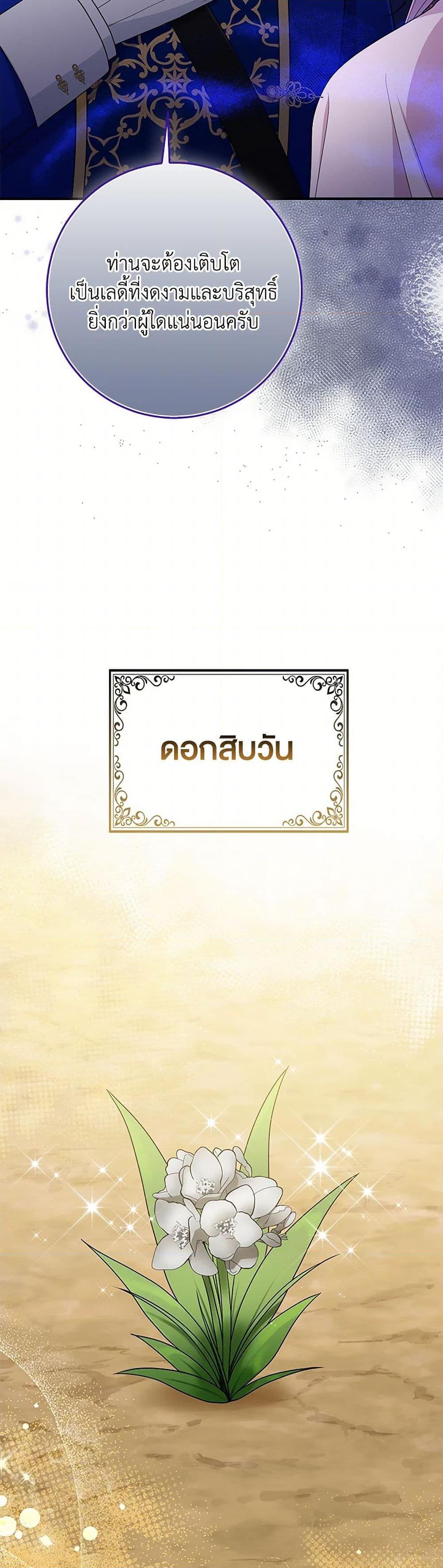 Manga-lc-com อ่านมังงะ อ่านการ์ตูน ออนไลน์ ฟรี I Played the Role of the Adopted Daughter Too Well ตอนที่ 1 2 3 4 5 6 7 8 9 10 11 12 13 14 ฟรี ไม่มีโฆษณา Manga-lc - อ่าน มังงะ อ่าน การ์ตูน ออนไลน์ อ่านมังงะ ฟรี