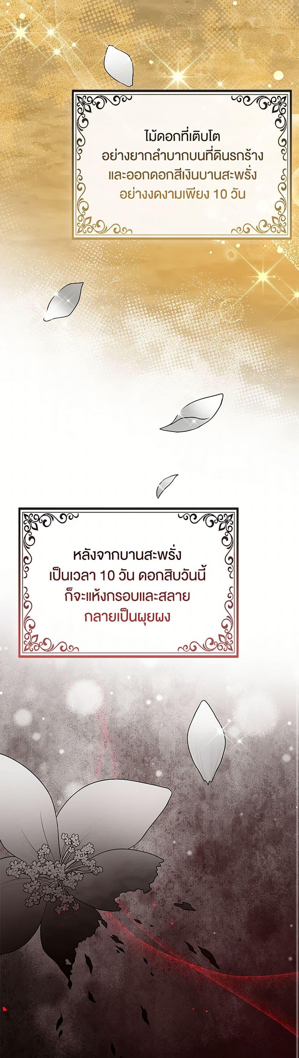 Manga-lc-com อ่านมังงะ อ่านการ์ตูน ออนไลน์ ฟรี I Played the Role of the Adopted Daughter Too Well ตอนที่ 1 2 3 4 5 6 7 8 9 10 11 12 13 14 ฟรี ไม่มีโฆษณา Manga-lc - อ่าน มังงะ อ่าน การ์ตูน ออนไลน์ อ่านมังงะ ฟรี