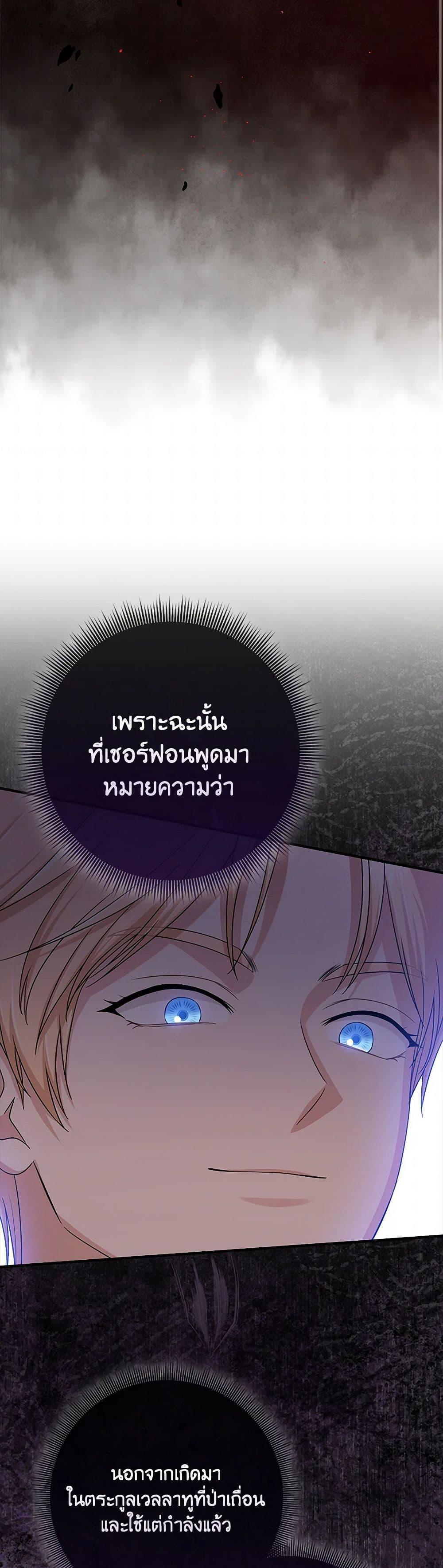 Manga-lc-com อ่านมังงะ อ่านการ์ตูน ออนไลน์ ฟรี I Played the Role of the Adopted Daughter Too Well ตอนที่ 1 2 3 4 5 6 7 8 9 10 11 12 13 14 ฟรี ไม่มีโฆษณา Manga-lc - อ่าน มังงะ อ่าน การ์ตูน ออนไลน์ อ่านมังงะ ฟรี
