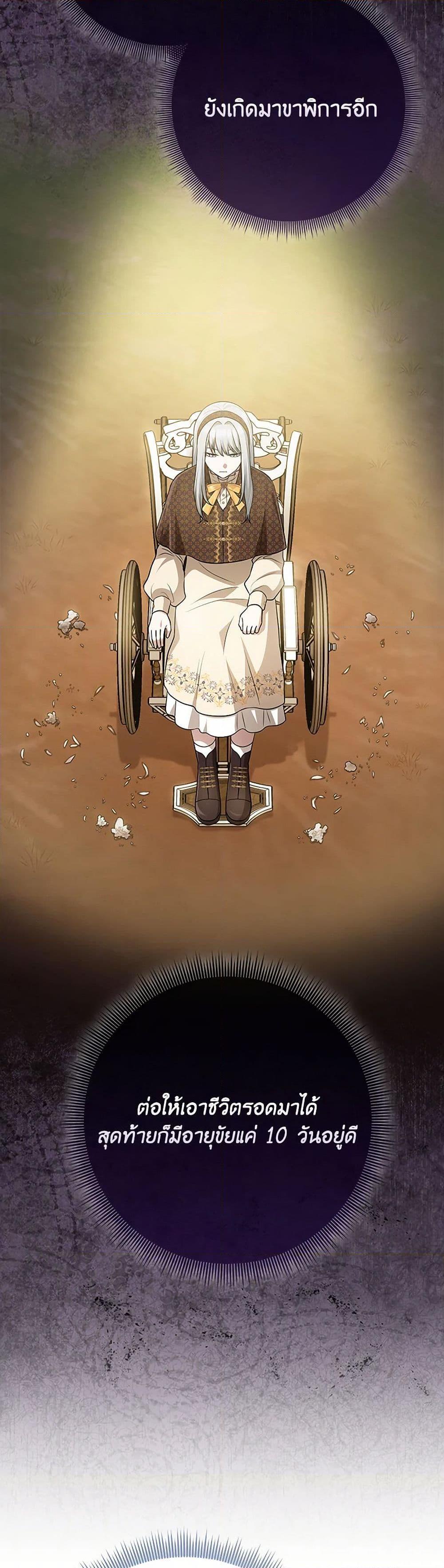 Manga-lc-com อ่านมังงะ อ่านการ์ตูน ออนไลน์ ฟรี I Played the Role of the Adopted Daughter Too Well ตอนที่ 1 2 3 4 5 6 7 8 9 10 11 12 13 14 ฟรี ไม่มีโฆษณา Manga-lc - อ่าน มังงะ อ่าน การ์ตูน ออนไลน์ อ่านมังงะ ฟรี