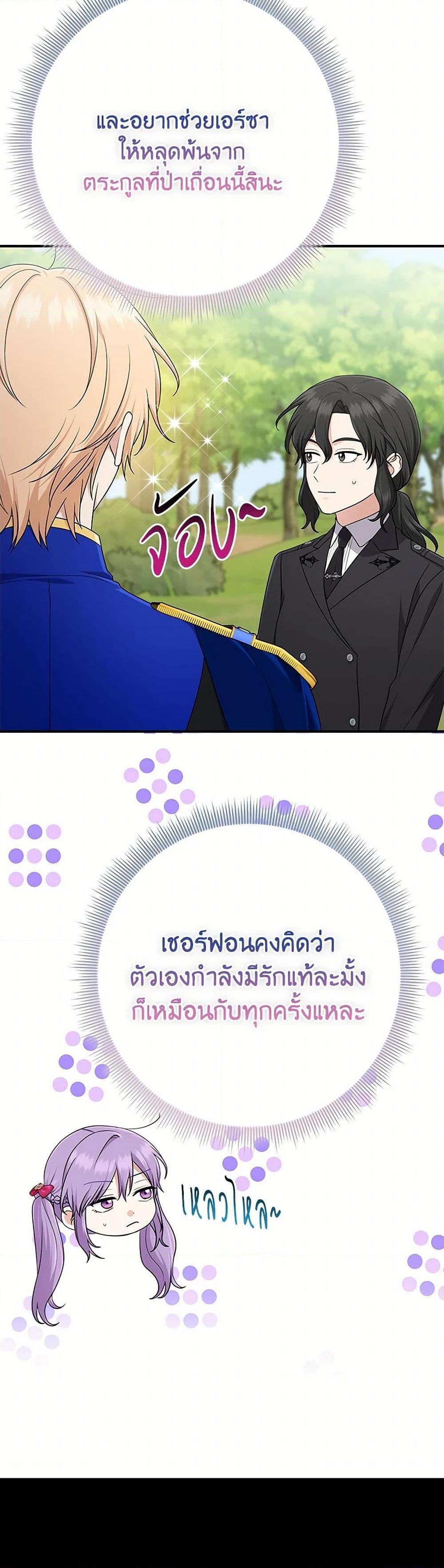 Manga-lc-com อ่านมังงะ อ่านการ์ตูน ออนไลน์ ฟรี I Played the Role of the Adopted Daughter Too Well ตอนที่ 1 2 3 4 5 6 7 8 9 10 11 12 13 14 ฟรี ไม่มีโฆษณา Manga-lc - อ่าน มังงะ อ่าน การ์ตูน ออนไลน์ อ่านมังงะ ฟรี