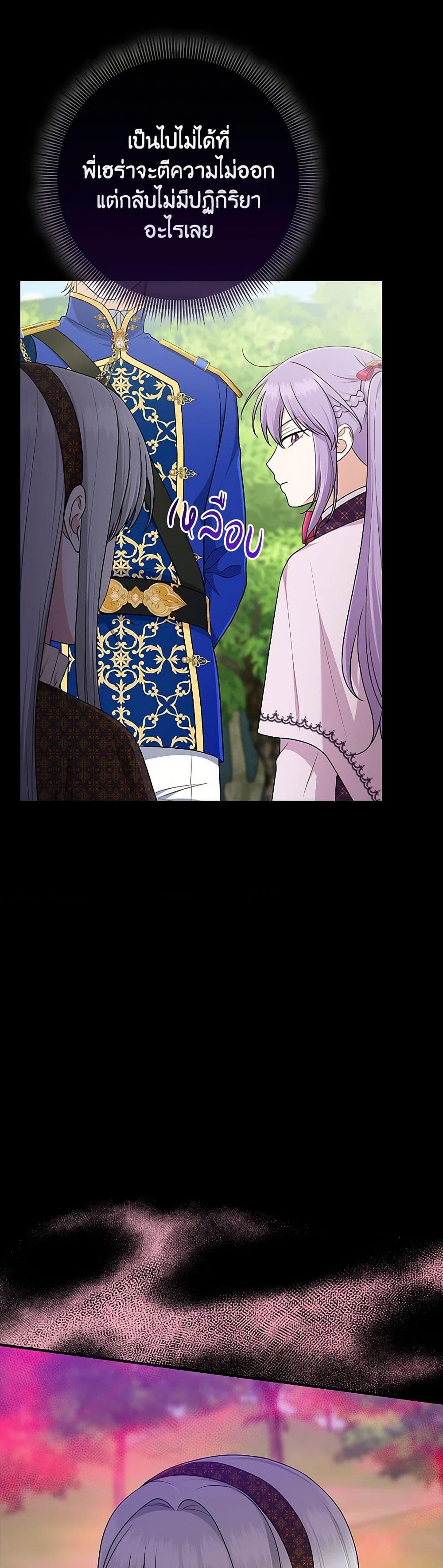 Manga-lc-com อ่านมังงะ อ่านการ์ตูน ออนไลน์ ฟรี I Played the Role of the Adopted Daughter Too Well ตอนที่ 1 2 3 4 5 6 7 8 9 10 11 12 13 14 ฟรี ไม่มีโฆษณา Manga-lc - อ่าน มังงะ อ่าน การ์ตูน ออนไลน์ อ่านมังงะ ฟรี