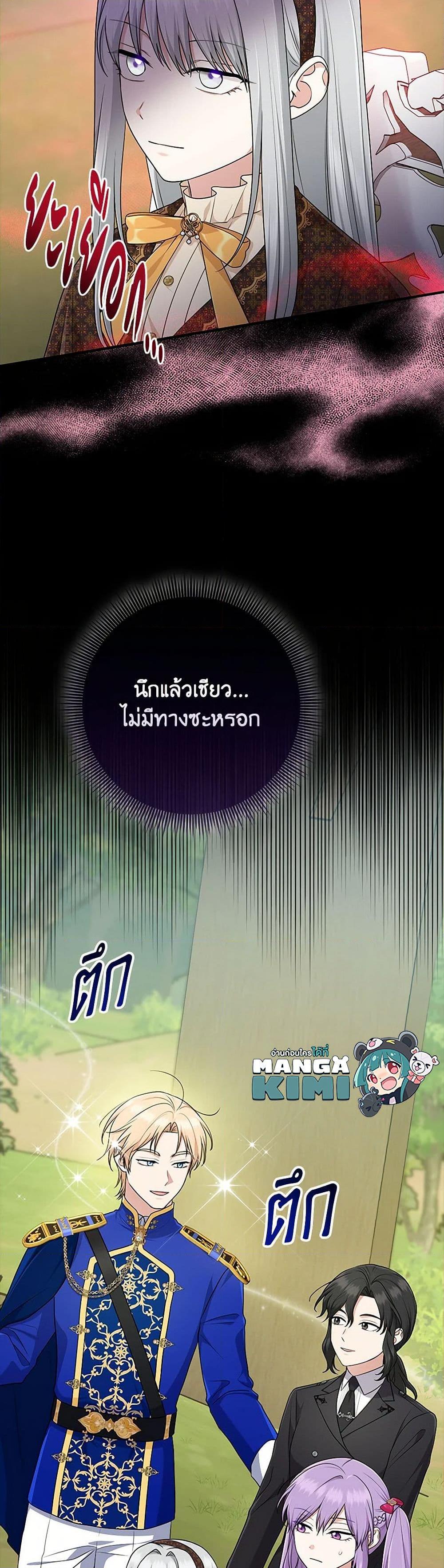 Manga-lc-com อ่านมังงะ อ่านการ์ตูน ออนไลน์ ฟรี I Played the Role of the Adopted Daughter Too Well ตอนที่ 1 2 3 4 5 6 7 8 9 10 11 12 13 14 ฟรี ไม่มีโฆษณา Manga-lc - อ่าน มังงะ อ่าน การ์ตูน ออนไลน์ อ่านมังงะ ฟรี