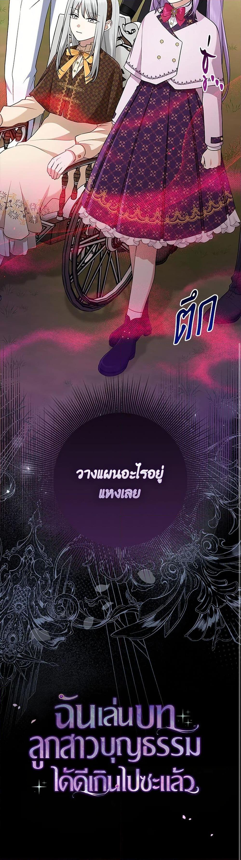 Manga-lc-com อ่านมังงะ อ่านการ์ตูน ออนไลน์ ฟรี I Played the Role of the Adopted Daughter Too Well ตอนที่ 1 2 3 4 5 6 7 8 9 10 11 12 13 14 ฟรี ไม่มีโฆษณา Manga-lc - อ่าน มังงะ อ่าน การ์ตูน ออนไลน์ อ่านมังงะ ฟรี