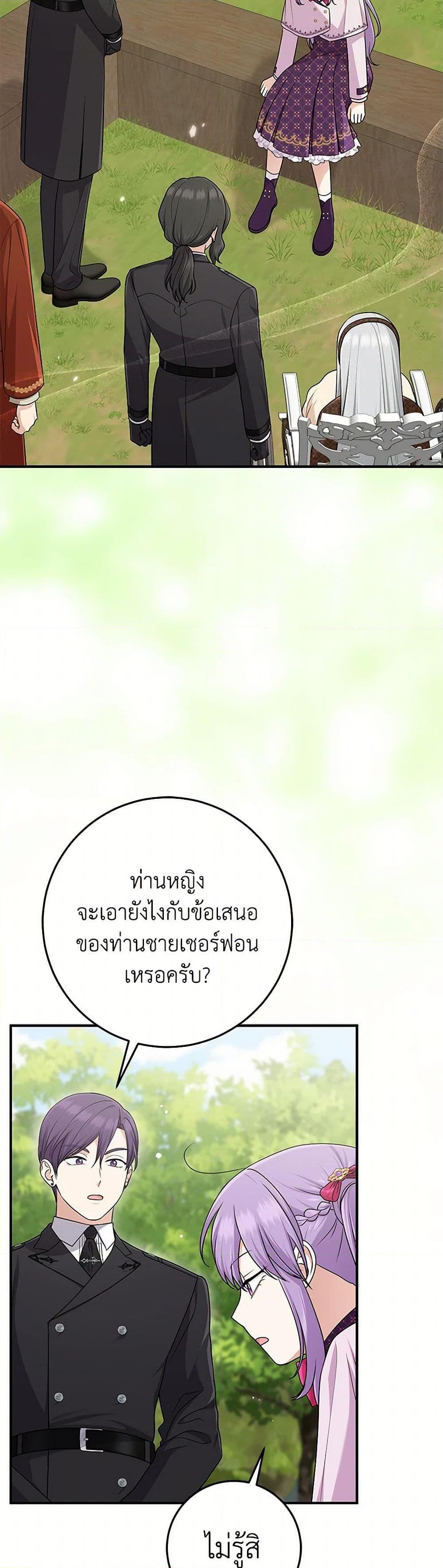 Manga-lc-com อ่านมังงะ อ่านการ์ตูน ออนไลน์ ฟรี I Played the Role of the Adopted Daughter Too Well ตอนที่ 1 2 3 4 5 6 7 8 9 10 11 12 13 14 ฟรี ไม่มีโฆษณา Manga-lc - อ่าน มังงะ อ่าน การ์ตูน ออนไลน์ อ่านมังงะ ฟรี