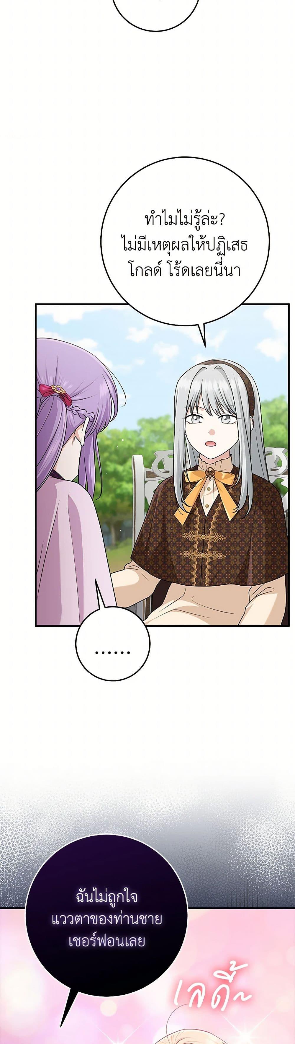 Manga-lc-com อ่านมังงะ อ่านการ์ตูน ออนไลน์ ฟรี I Played the Role of the Adopted Daughter Too Well ตอนที่ 1 2 3 4 5 6 7 8 9 10 11 12 13 14 ฟรี ไม่มีโฆษณา Manga-lc - อ่าน มังงะ อ่าน การ์ตูน ออนไลน์ อ่านมังงะ ฟรี