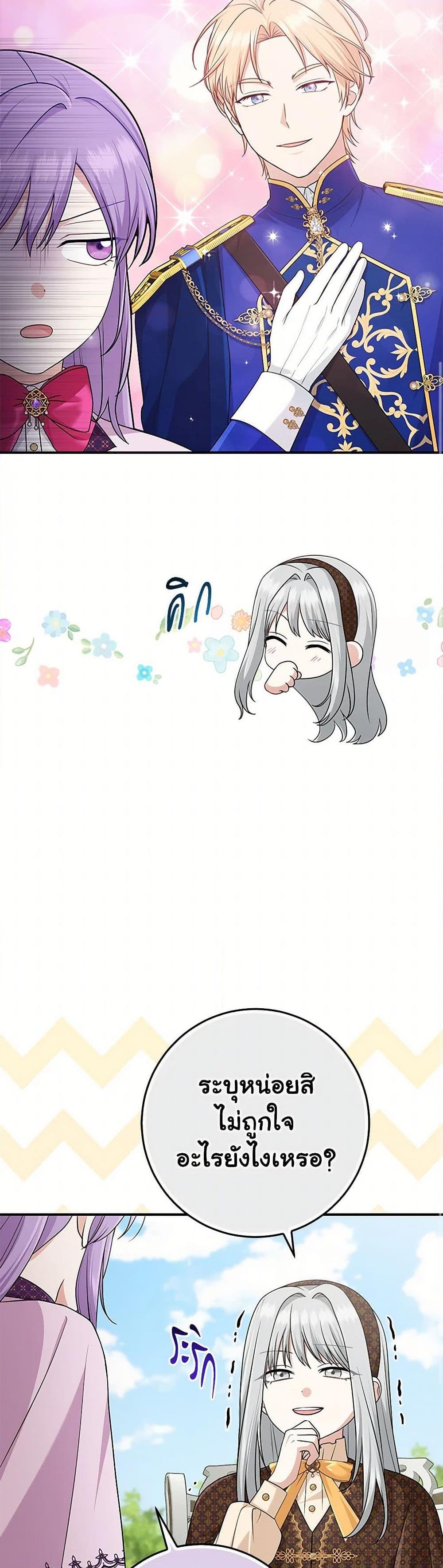 Manga-lc-com อ่านมังงะ อ่านการ์ตูน ออนไลน์ ฟรี I Played the Role of the Adopted Daughter Too Well ตอนที่ 1 2 3 4 5 6 7 8 9 10 11 12 13 14 ฟรี ไม่มีโฆษณา Manga-lc - อ่าน มังงะ อ่าน การ์ตูน ออนไลน์ อ่านมังงะ ฟรี