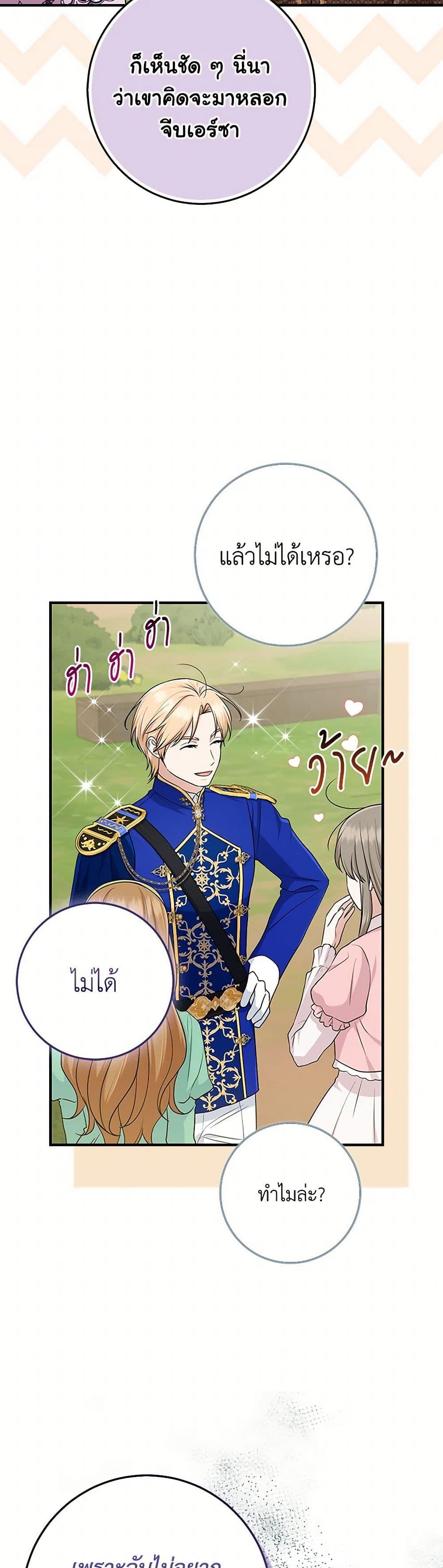 Manga-lc-com อ่านมังงะ อ่านการ์ตูน ออนไลน์ ฟรี I Played the Role of the Adopted Daughter Too Well ตอนที่ 1 2 3 4 5 6 7 8 9 10 11 12 13 14 ฟรี ไม่มีโฆษณา Manga-lc - อ่าน มังงะ อ่าน การ์ตูน ออนไลน์ อ่านมังงะ ฟรี