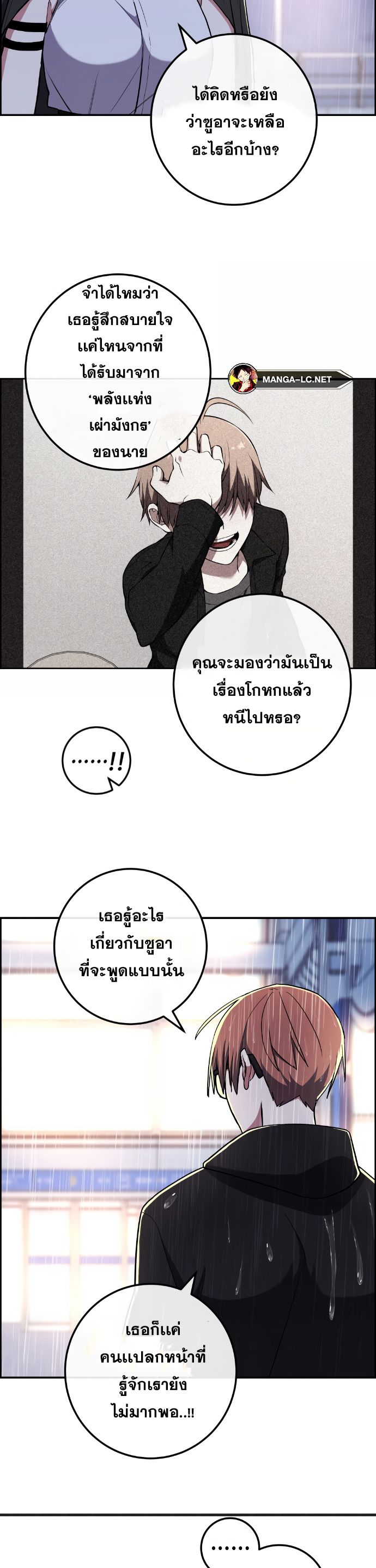Doujin-Lc- อ่าน โดจิน มังฮวา เกาหลี ญี่ปุ่น จีน แปลไทย NKL ตอนที่ 1 2 3 4 5 6 7 8 9 10 11 12 13 14 ฟรี ไม่มีโฆษณา อ่าน โดจิน Manhwa เกาหลี ญี่ปุ่น จีน เรามีครบ คัดมาให้เน้นๆ โดจิน 18+ รับประกันความฟินโดย  Doujin Lc