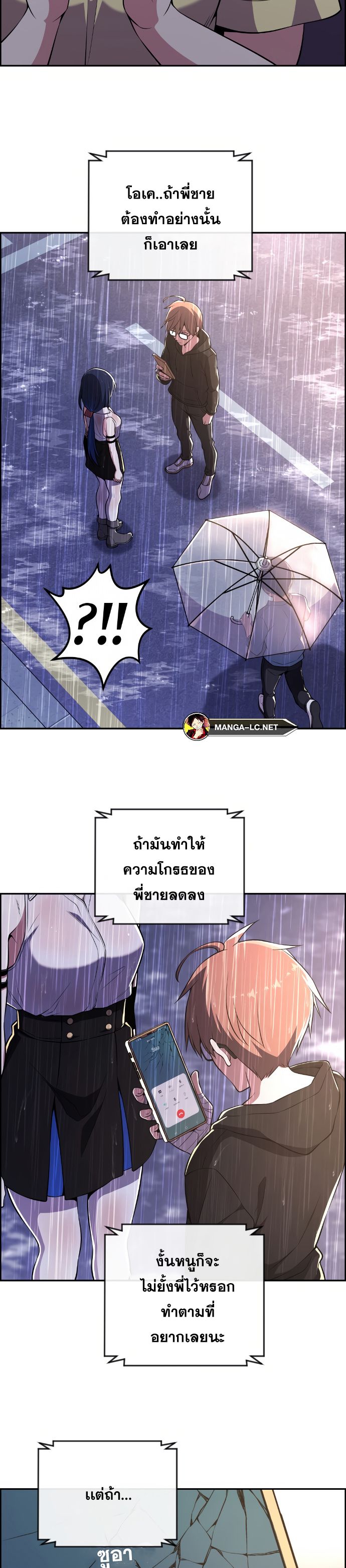 Doujin-Lc- อ่าน โดจิน มังฮวา เกาหลี ญี่ปุ่น จีน แปลไทย NKL ตอนที่ 1 2 3 4 5 6 7 8 9 10 11 12 13 14 ฟรี ไม่มีโฆษณา อ่าน โดจิน Manhwa เกาหลี ญี่ปุ่น จีน เรามีครบ คัดมาให้เน้นๆ โดจิน 18+ รับประกันความฟินโดย  Doujin Lc