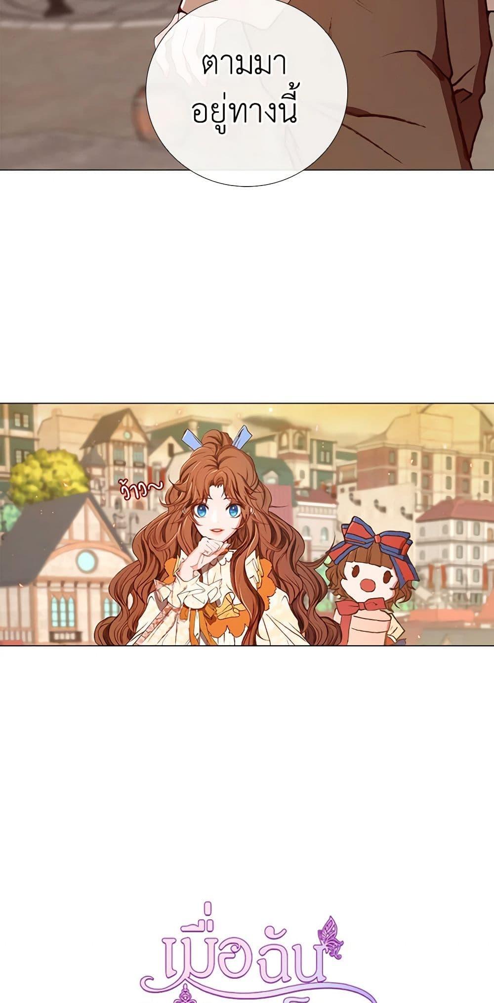 Manga-lc-com อ่านมังงะ อ่านการ์ตูน ออนไลน์ ฟรี I Became the Ugly Lady ตอนที่ 1 2 3 4 5 6 7 8 9 10 11 12 13 14 ฟรี ไม่มีโฆษณา Manga-lc - อ่าน มังงะ อ่าน การ์ตูน ออนไลน์ อ่านมังงะ ฟรี