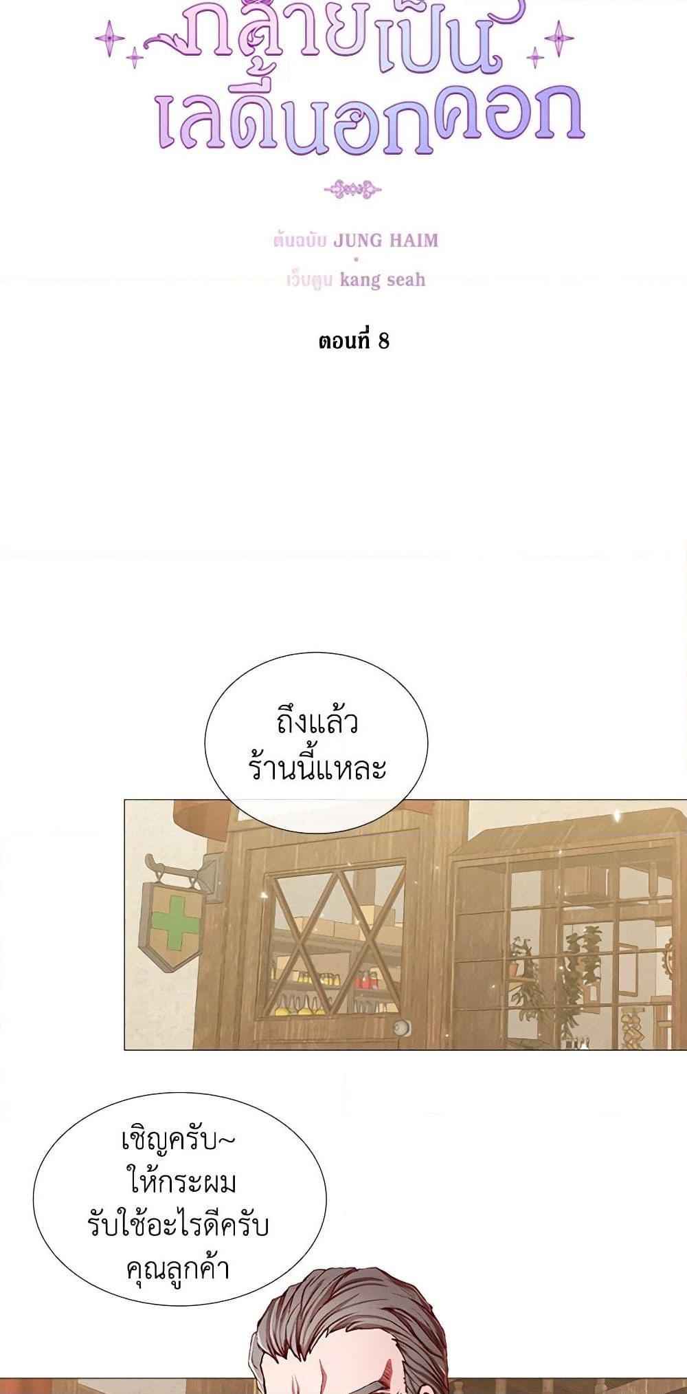 Manga-lc-com อ่านมังงะ อ่านการ์ตูน ออนไลน์ ฟรี I Became the Ugly Lady ตอนที่ 1 2 3 4 5 6 7 8 9 10 11 12 13 14 ฟรี ไม่มีโฆษณา Manga-lc - อ่าน มังงะ อ่าน การ์ตูน ออนไลน์ อ่านมังงะ ฟรี