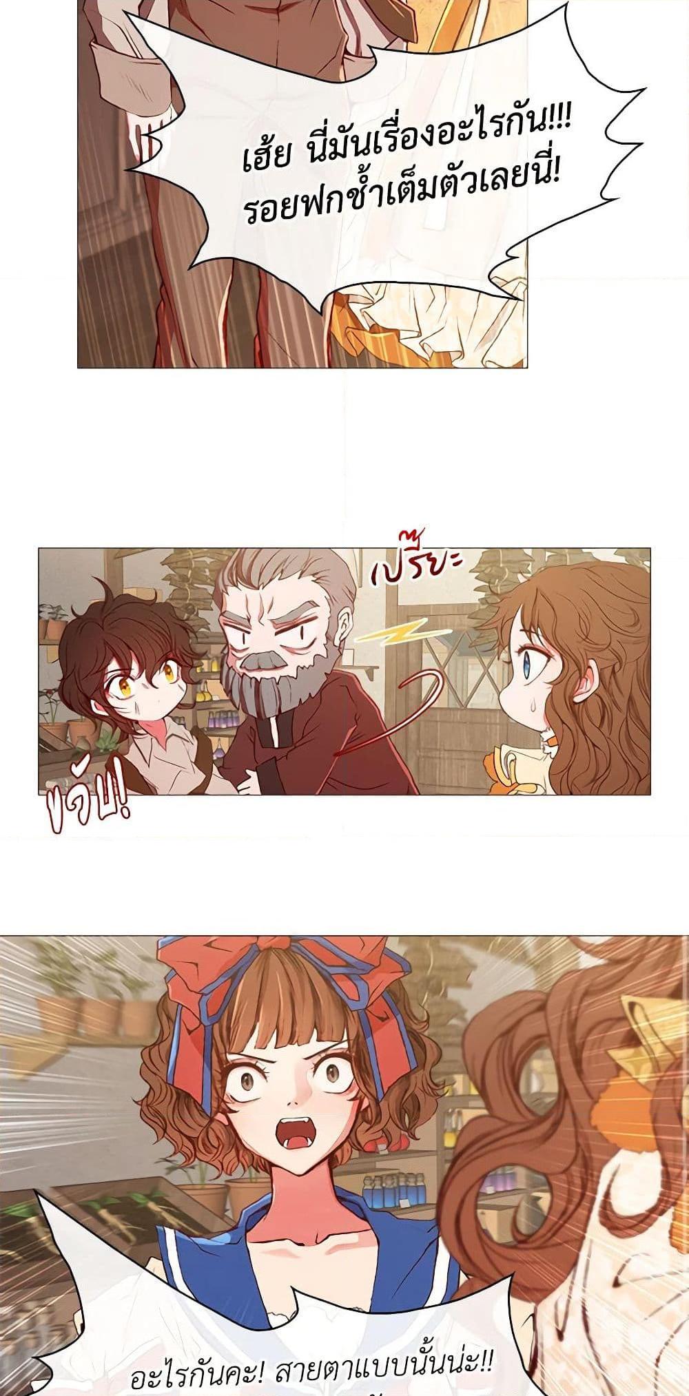 Manga-lc-com อ่านมังงะ อ่านการ์ตูน ออนไลน์ ฟรี I Became the Ugly Lady ตอนที่ 1 2 3 4 5 6 7 8 9 10 11 12 13 14 ฟรี ไม่มีโฆษณา Manga-lc - อ่าน มังงะ อ่าน การ์ตูน ออนไลน์ อ่านมังงะ ฟรี