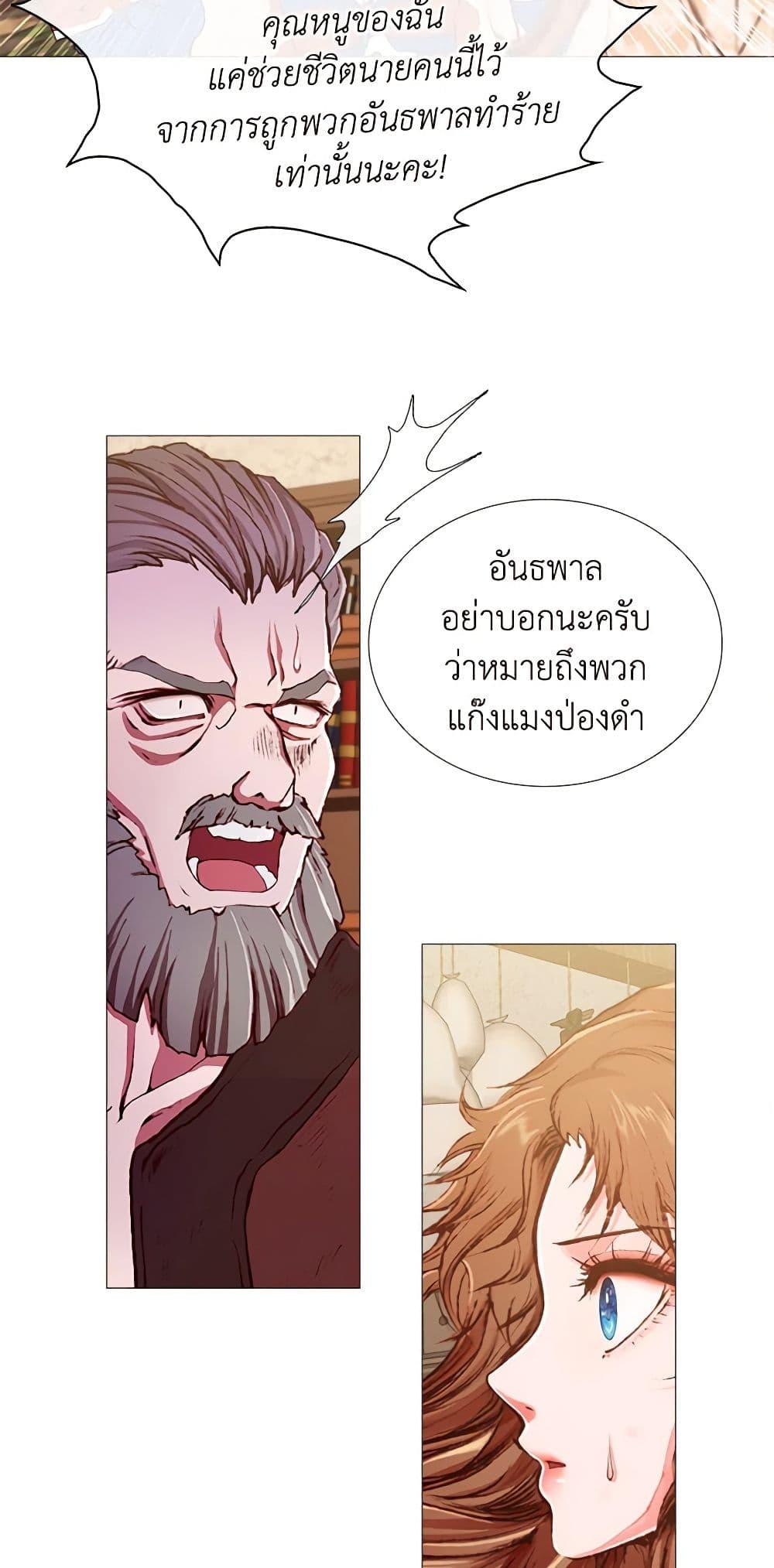 Manga-lc-com อ่านมังงะ อ่านการ์ตูน ออนไลน์ ฟรี I Became the Ugly Lady ตอนที่ 1 2 3 4 5 6 7 8 9 10 11 12 13 14 ฟรี ไม่มีโฆษณา Manga-lc - อ่าน มังงะ อ่าน การ์ตูน ออนไลน์ อ่านมังงะ ฟรี