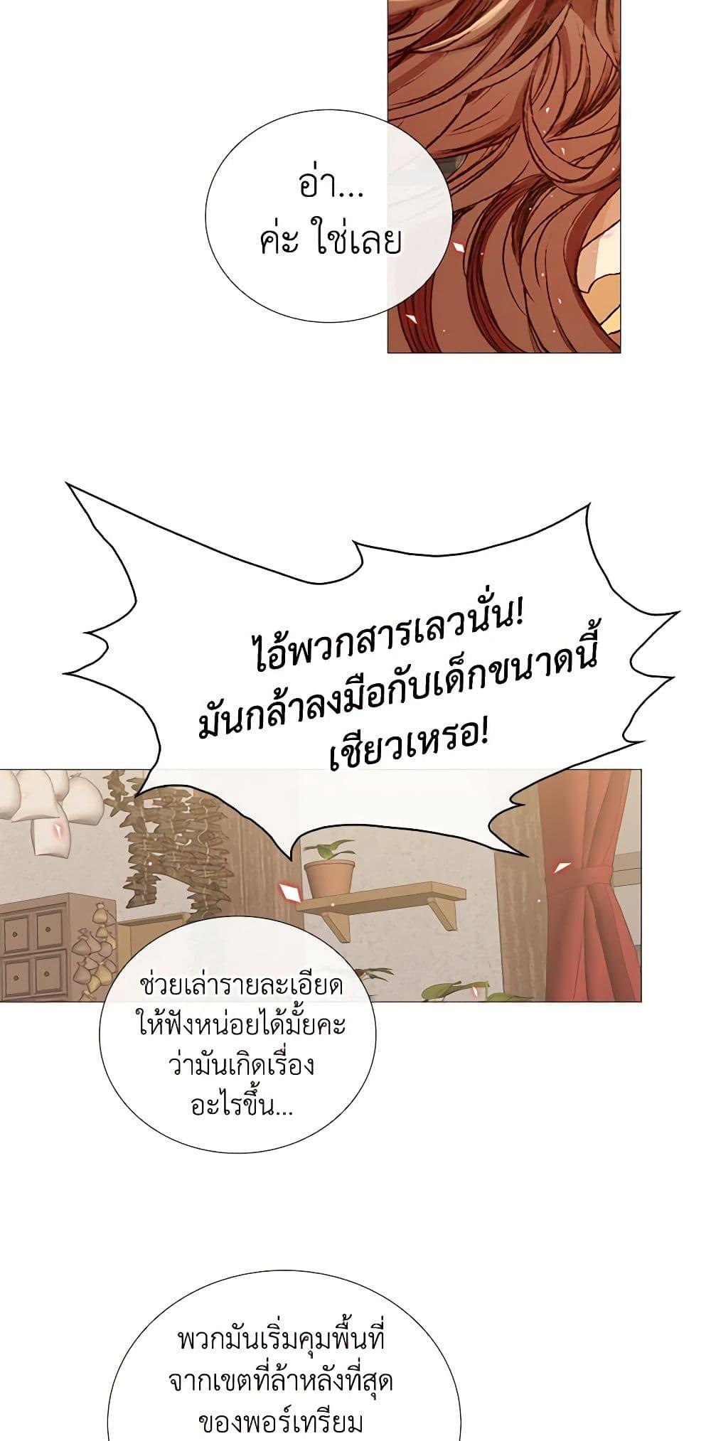 Manga-lc-com อ่านมังงะ อ่านการ์ตูน ออนไลน์ ฟรี I Became the Ugly Lady ตอนที่ 1 2 3 4 5 6 7 8 9 10 11 12 13 14 ฟรี ไม่มีโฆษณา Manga-lc - อ่าน มังงะ อ่าน การ์ตูน ออนไลน์ อ่านมังงะ ฟรี