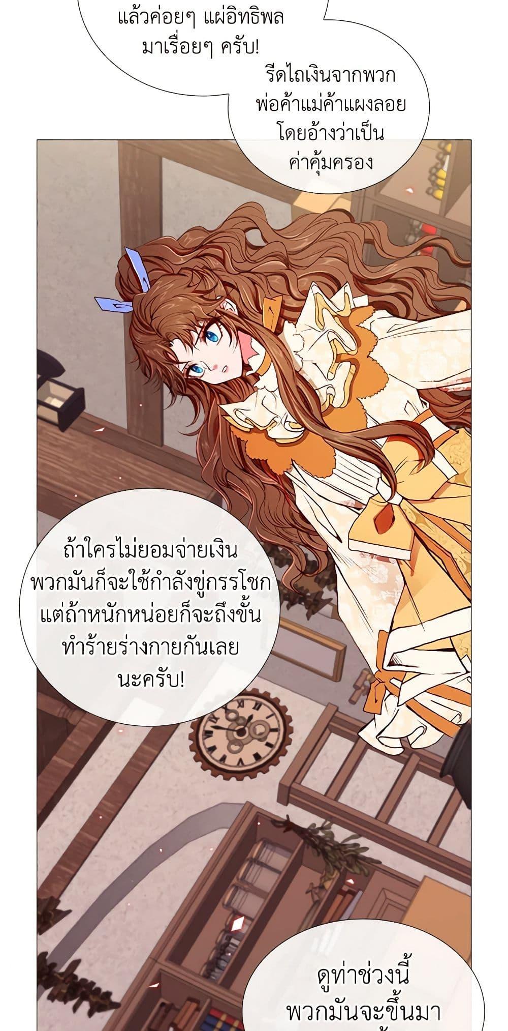 Manga-lc-com อ่านมังงะ อ่านการ์ตูน ออนไลน์ ฟรี I Became the Ugly Lady ตอนที่ 1 2 3 4 5 6 7 8 9 10 11 12 13 14 ฟรี ไม่มีโฆษณา Manga-lc - อ่าน มังงะ อ่าน การ์ตูน ออนไลน์ อ่านมังงะ ฟรี