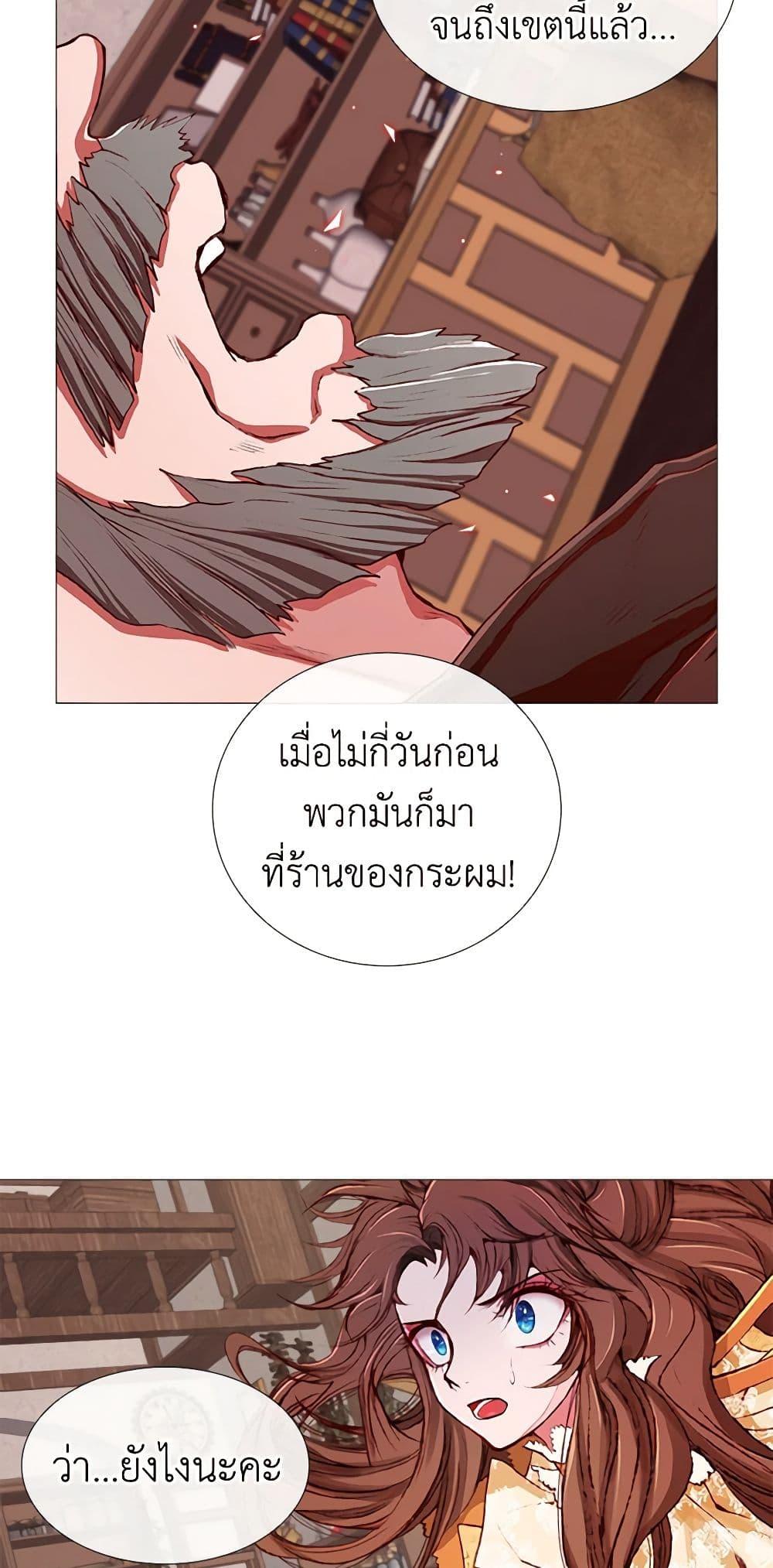 Manga-lc-com อ่านมังงะ อ่านการ์ตูน ออนไลน์ ฟรี I Became the Ugly Lady ตอนที่ 1 2 3 4 5 6 7 8 9 10 11 12 13 14 ฟรี ไม่มีโฆษณา Manga-lc - อ่าน มังงะ อ่าน การ์ตูน ออนไลน์ อ่านมังงะ ฟรี