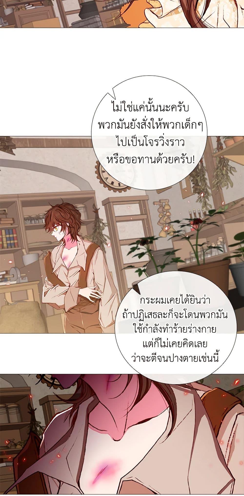 Manga-lc-com อ่านมังงะ อ่านการ์ตูน ออนไลน์ ฟรี I Became the Ugly Lady ตอนที่ 1 2 3 4 5 6 7 8 9 10 11 12 13 14 ฟรี ไม่มีโฆษณา Manga-lc - อ่าน มังงะ อ่าน การ์ตูน ออนไลน์ อ่านมังงะ ฟรี