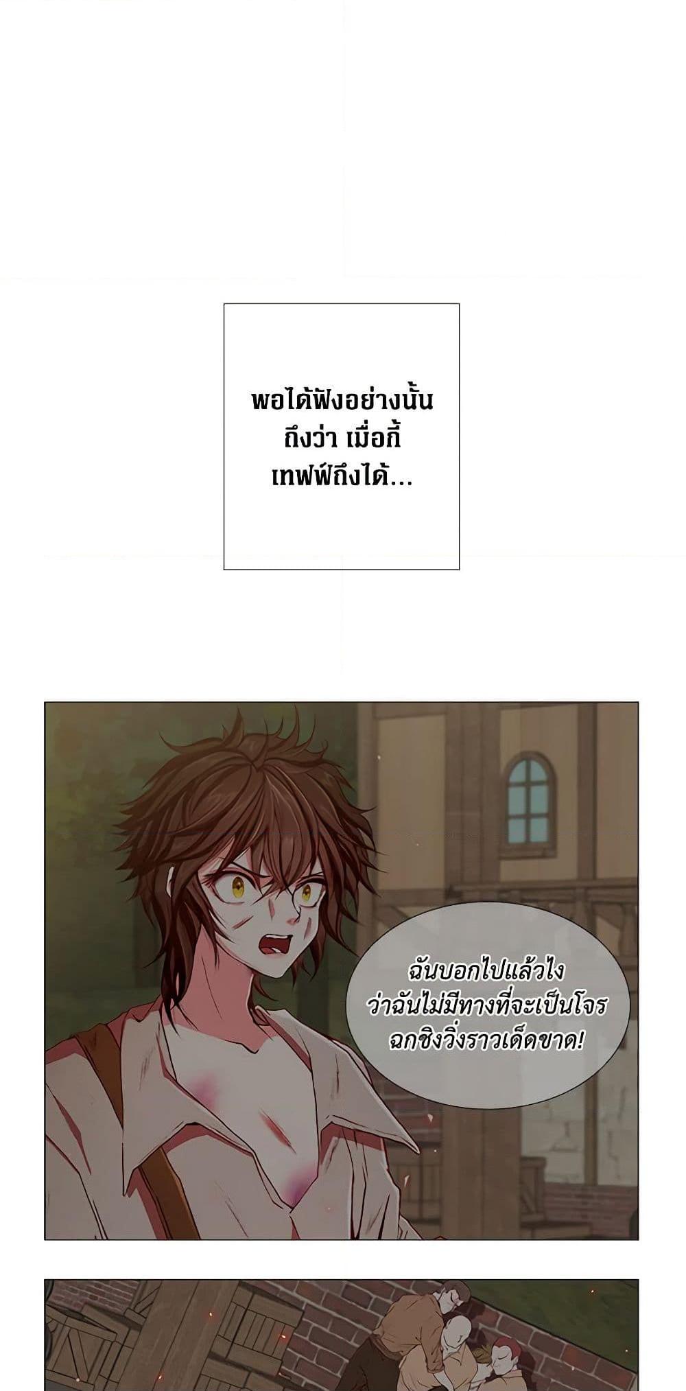 Manga-lc-com อ่านมังงะ อ่านการ์ตูน ออนไลน์ ฟรี I Became the Ugly Lady ตอนที่ 1 2 3 4 5 6 7 8 9 10 11 12 13 14 ฟรี ไม่มีโฆษณา Manga-lc - อ่าน มังงะ อ่าน การ์ตูน ออนไลน์ อ่านมังงะ ฟรี