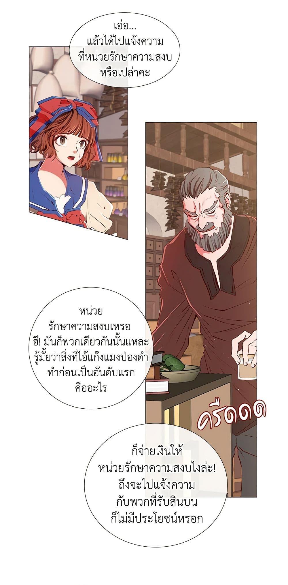 Manga-lc-com อ่านมังงะ อ่านการ์ตูน ออนไลน์ ฟรี I Became the Ugly Lady ตอนที่ 1 2 3 4 5 6 7 8 9 10 11 12 13 14 ฟรี ไม่มีโฆษณา Manga-lc - อ่าน มังงะ อ่าน การ์ตูน ออนไลน์ อ่านมังงะ ฟรี