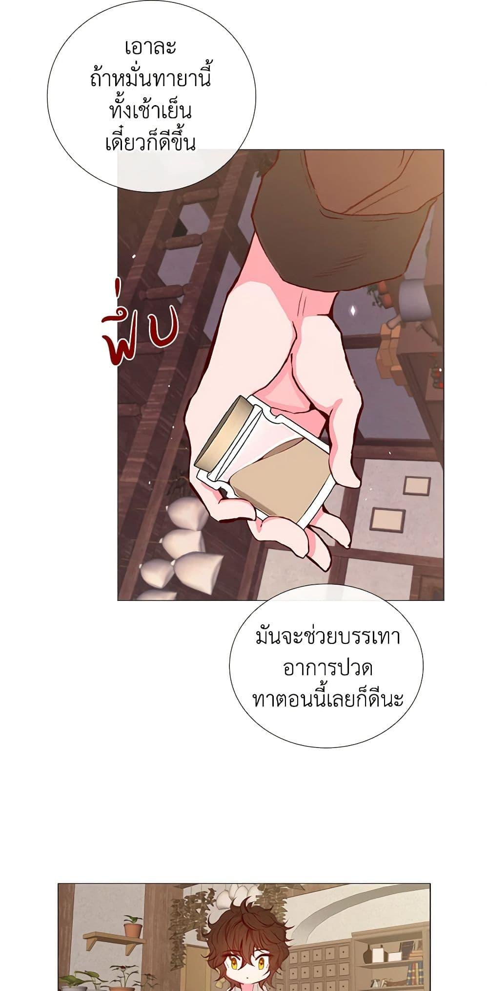 Manga-lc-com อ่านมังงะ อ่านการ์ตูน ออนไลน์ ฟรี I Became the Ugly Lady ตอนที่ 1 2 3 4 5 6 7 8 9 10 11 12 13 14 ฟรี ไม่มีโฆษณา Manga-lc - อ่าน มังงะ อ่าน การ์ตูน ออนไลน์ อ่านมังงะ ฟรี