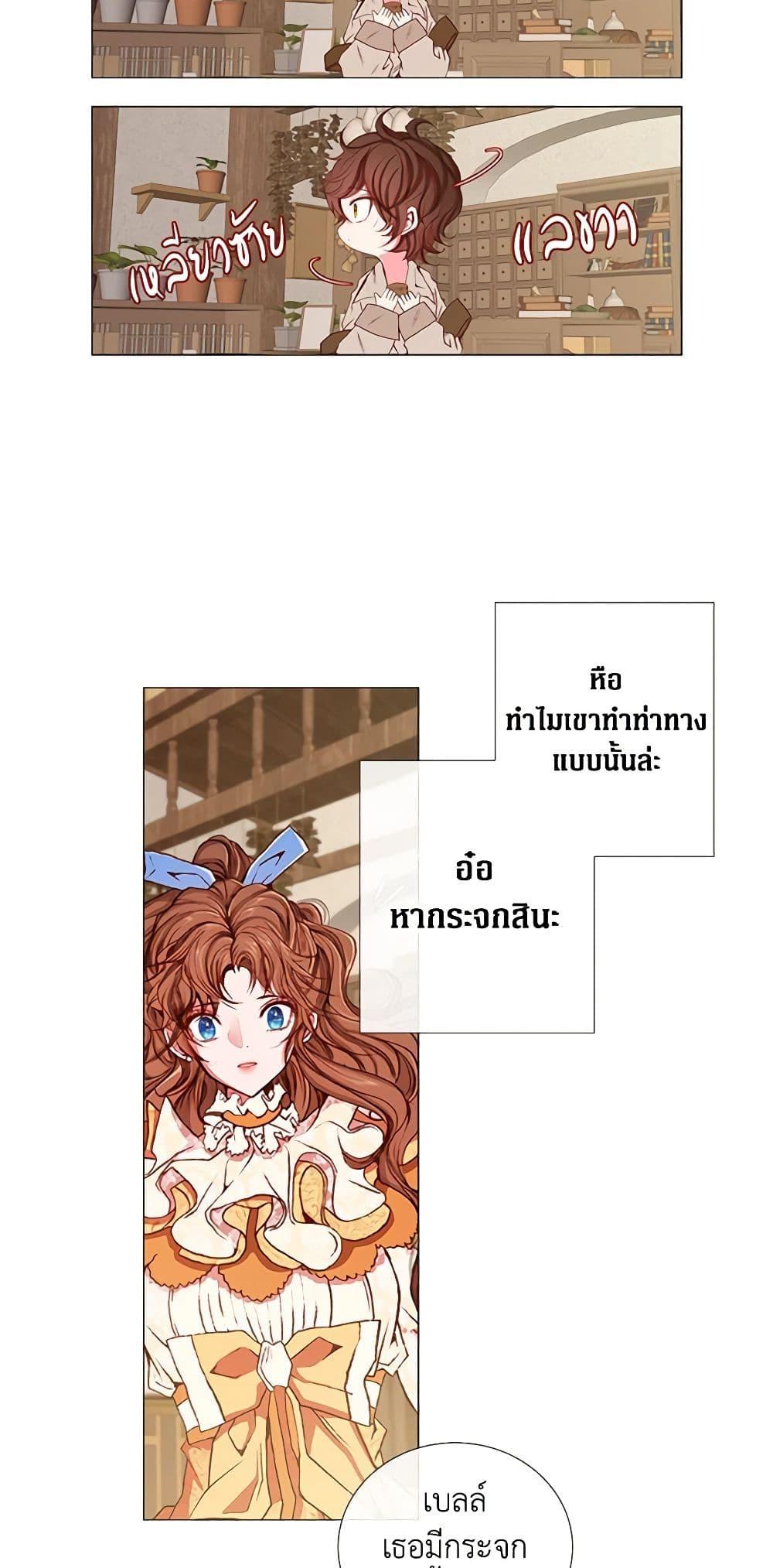 Manga-lc-com อ่านมังงะ อ่านการ์ตูน ออนไลน์ ฟรี I Became the Ugly Lady ตอนที่ 1 2 3 4 5 6 7 8 9 10 11 12 13 14 ฟรี ไม่มีโฆษณา Manga-lc - อ่าน มังงะ อ่าน การ์ตูน ออนไลน์ อ่านมังงะ ฟรี