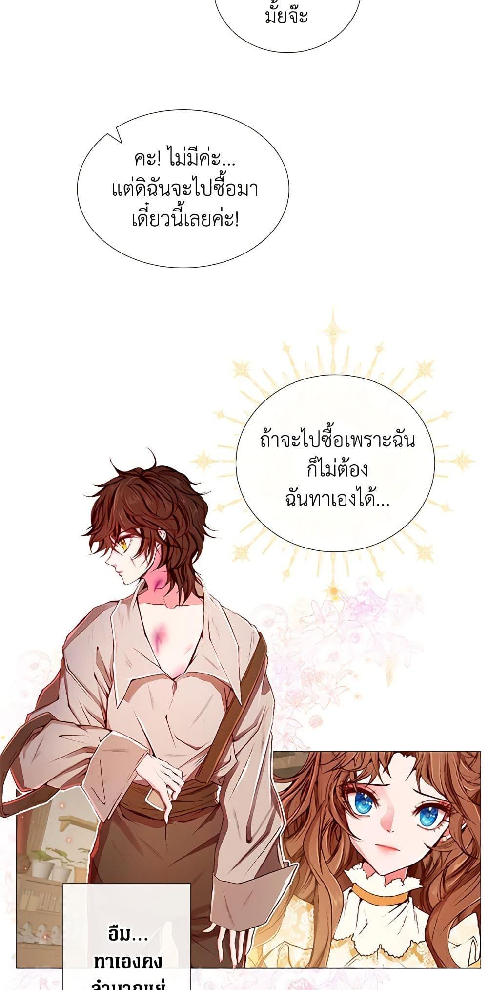 Manga-lc-com อ่านมังงะ อ่านการ์ตูน ออนไลน์ ฟรี I Became the Ugly Lady ตอนที่ 1 2 3 4 5 6 7 8 9 10 11 12 13 14 ฟรี ไม่มีโฆษณา Manga-lc - อ่าน มังงะ อ่าน การ์ตูน ออนไลน์ อ่านมังงะ ฟรี