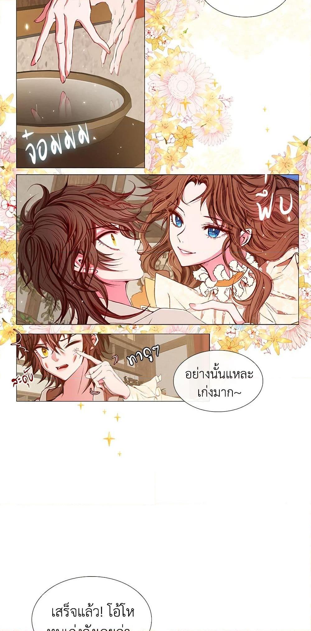 Manga-lc-com อ่านมังงะ อ่านการ์ตูน ออนไลน์ ฟรี I Became the Ugly Lady ตอนที่ 1 2 3 4 5 6 7 8 9 10 11 12 13 14 ฟรี ไม่มีโฆษณา Manga-lc - อ่าน มังงะ อ่าน การ์ตูน ออนไลน์ อ่านมังงะ ฟรี