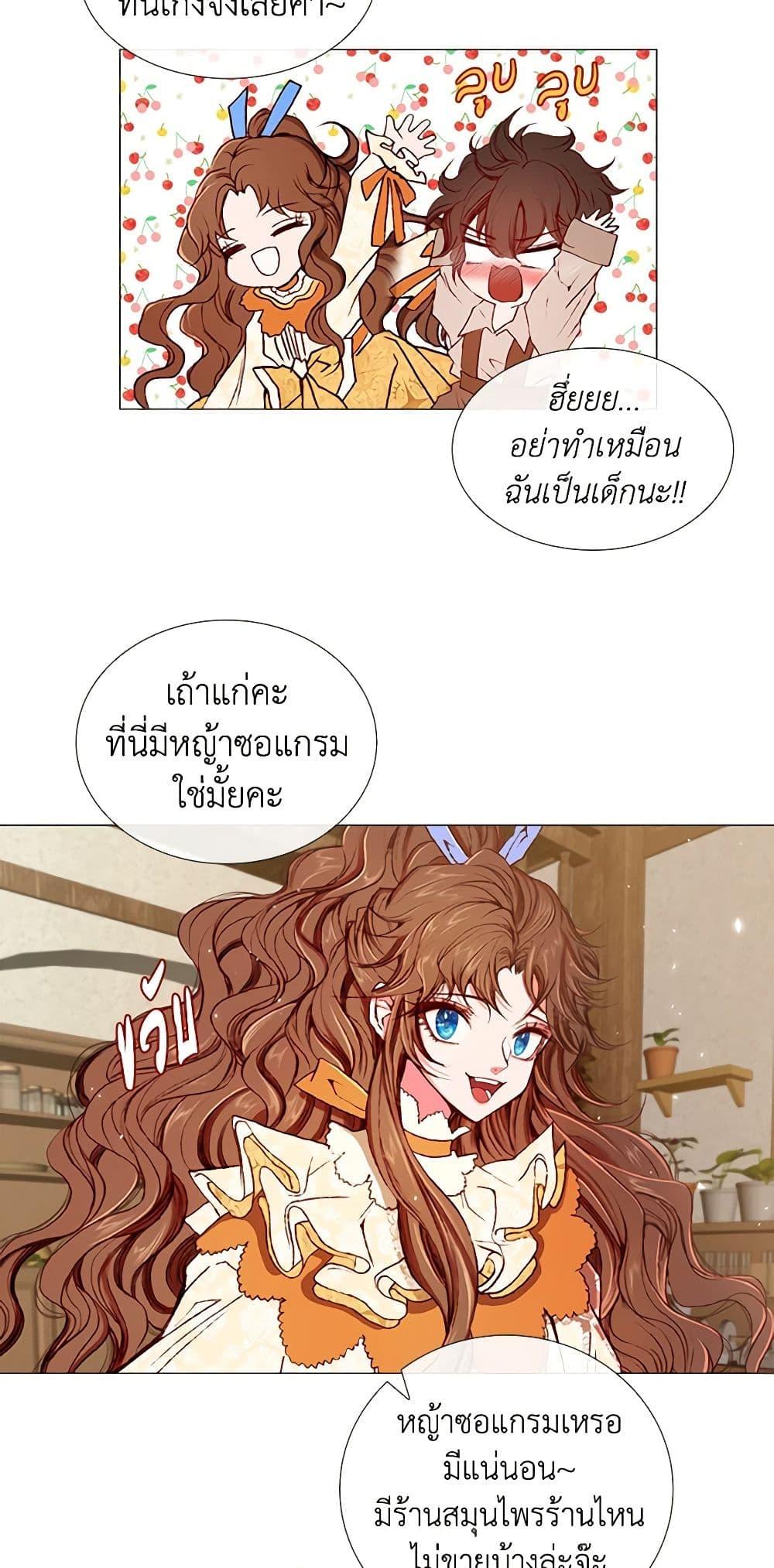Manga-lc-com อ่านมังงะ อ่านการ์ตูน ออนไลน์ ฟรี I Became the Ugly Lady ตอนที่ 1 2 3 4 5 6 7 8 9 10 11 12 13 14 ฟรี ไม่มีโฆษณา Manga-lc - อ่าน มังงะ อ่าน การ์ตูน ออนไลน์ อ่านมังงะ ฟรี