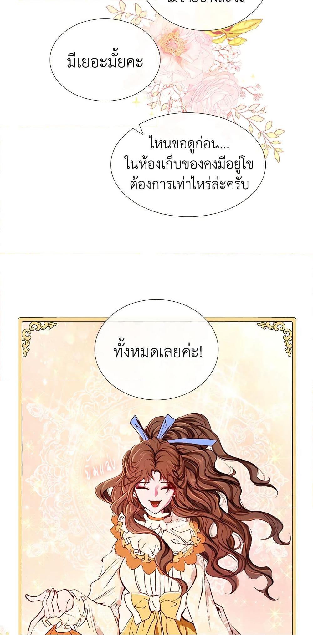 Manga-lc-com อ่านมังงะ อ่านการ์ตูน ออนไลน์ ฟรี I Became the Ugly Lady ตอนที่ 1 2 3 4 5 6 7 8 9 10 11 12 13 14 ฟรี ไม่มีโฆษณา Manga-lc - อ่าน มังงะ อ่าน การ์ตูน ออนไลน์ อ่านมังงะ ฟรี
