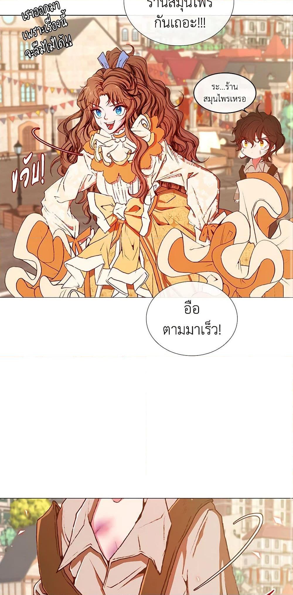Manga-lc-com อ่านมังงะ อ่านการ์ตูน ออนไลน์ ฟรี I Became the Ugly Lady ตอนที่ 1 2 3 4 5 6 7 8 9 10 11 12 13 14 ฟรี ไม่มีโฆษณา Manga-lc - อ่าน มังงะ อ่าน การ์ตูน ออนไลน์ อ่านมังงะ ฟรี