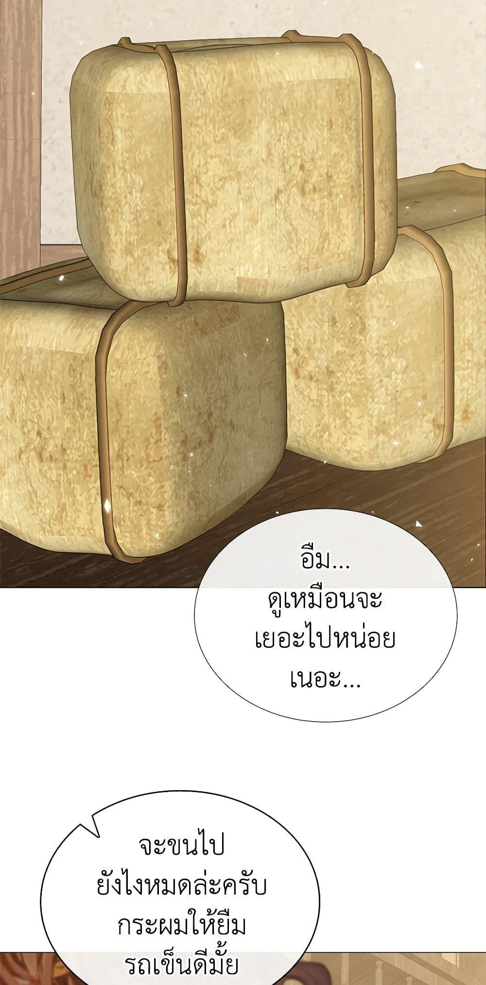 Manga-lc-com อ่านมังงะ อ่านการ์ตูน ออนไลน์ ฟรี I Became the Ugly Lady ตอนที่ 1 2 3 4 5 6 7 8 9 10 11 12 13 14 ฟรี ไม่มีโฆษณา Manga-lc - อ่าน มังงะ อ่าน การ์ตูน ออนไลน์ อ่านมังงะ ฟรี