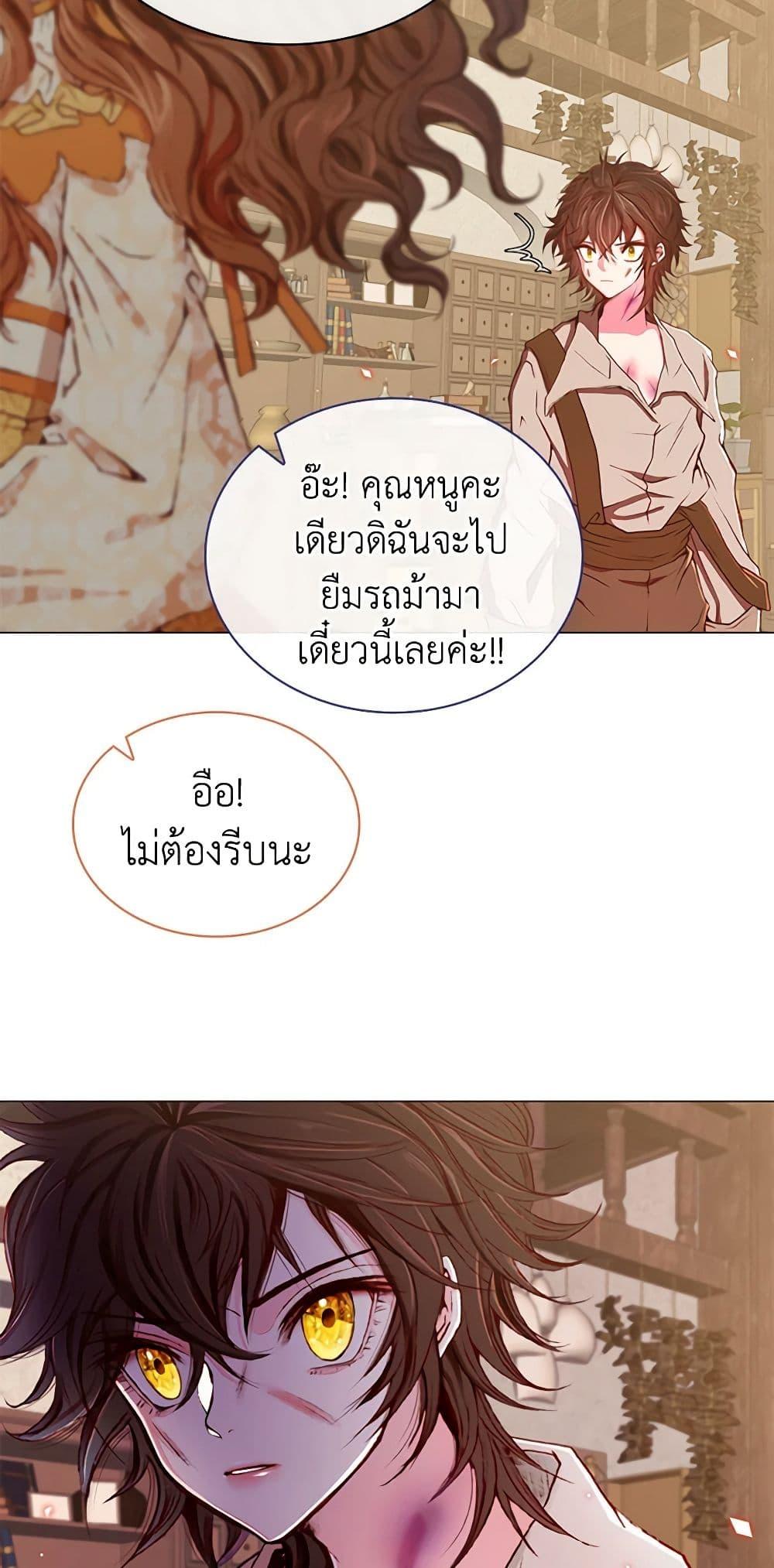 Manga-lc-com อ่านมังงะ อ่านการ์ตูน ออนไลน์ ฟรี I Became the Ugly Lady ตอนที่ 1 2 3 4 5 6 7 8 9 10 11 12 13 14 ฟรี ไม่มีโฆษณา Manga-lc - อ่าน มังงะ อ่าน การ์ตูน ออนไลน์ อ่านมังงะ ฟรี