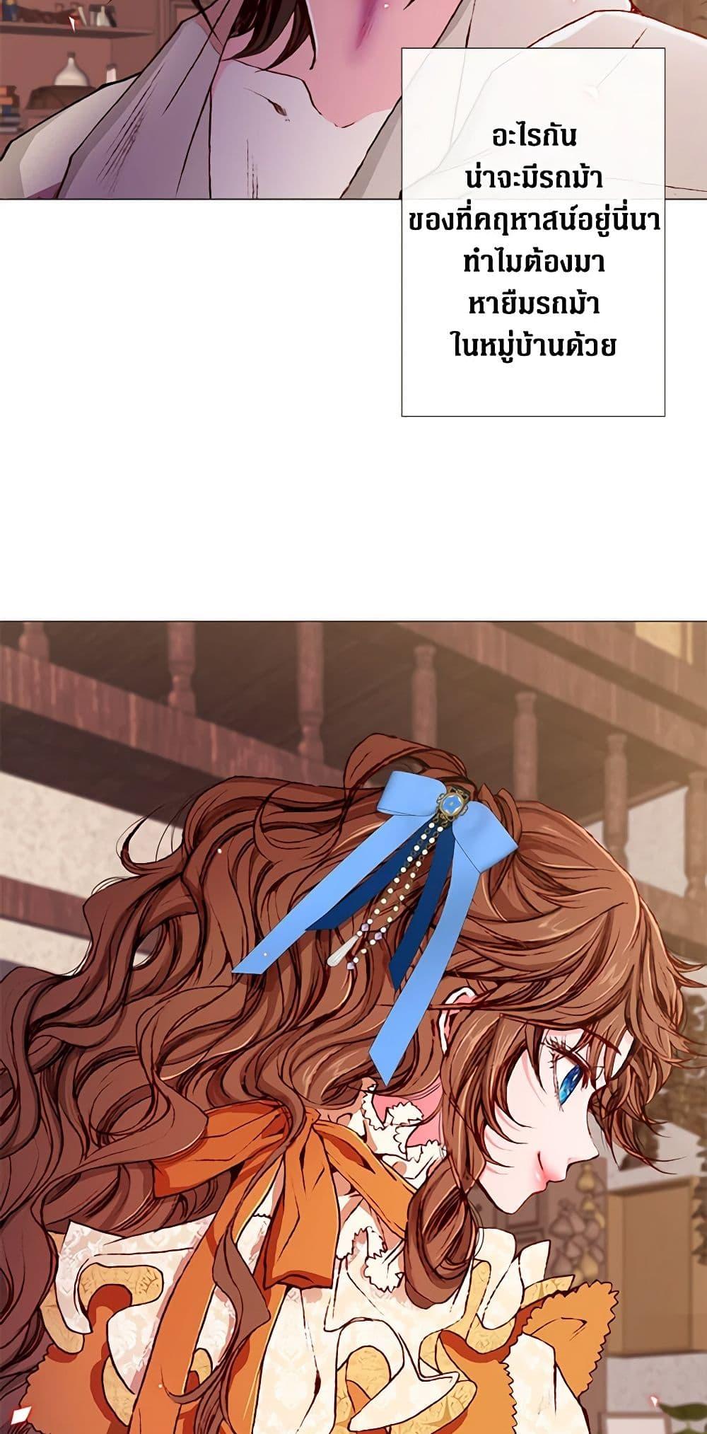 Manga-lc-com อ่านมังงะ อ่านการ์ตูน ออนไลน์ ฟรี I Became the Ugly Lady ตอนที่ 1 2 3 4 5 6 7 8 9 10 11 12 13 14 ฟรี ไม่มีโฆษณา Manga-lc - อ่าน มังงะ อ่าน การ์ตูน ออนไลน์ อ่านมังงะ ฟรี