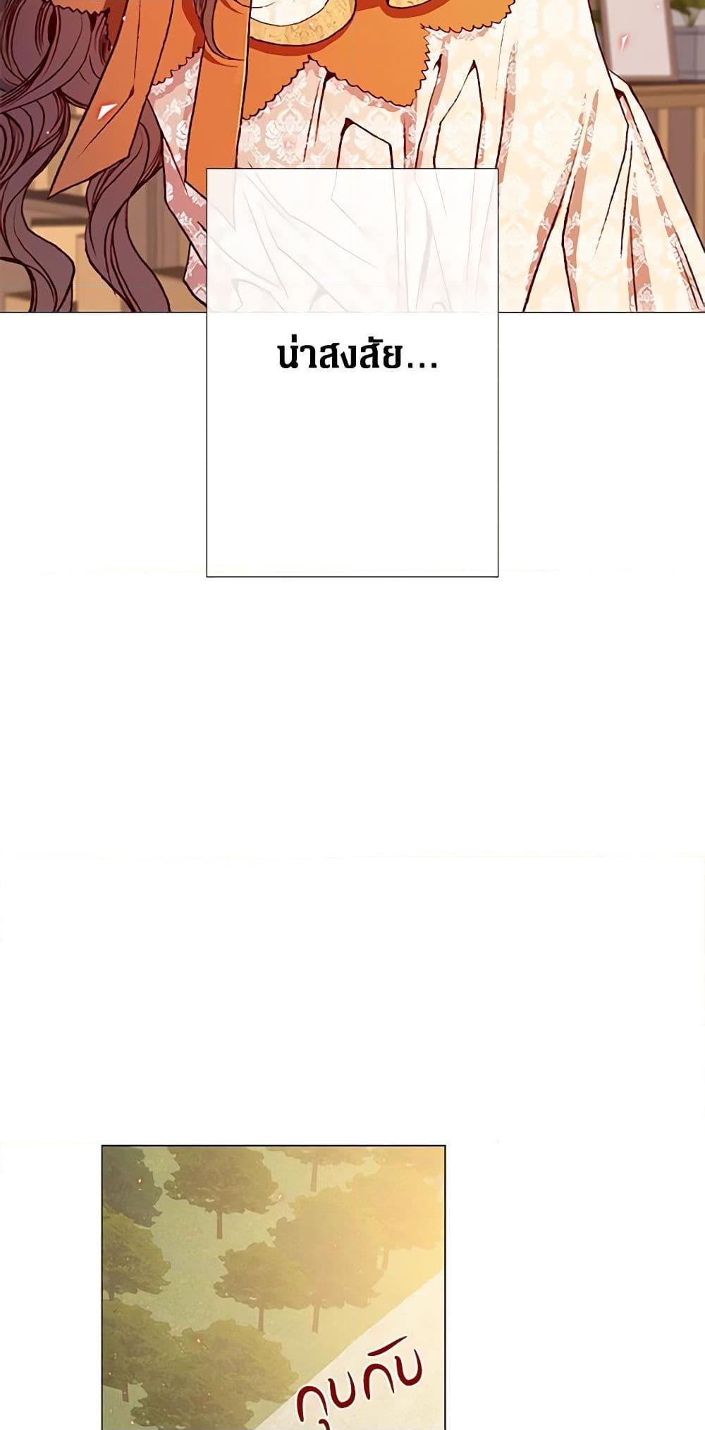 Manga-lc-com อ่านมังงะ อ่านการ์ตูน ออนไลน์ ฟรี I Became the Ugly Lady ตอนที่ 1 2 3 4 5 6 7 8 9 10 11 12 13 14 ฟรี ไม่มีโฆษณา Manga-lc - อ่าน มังงะ อ่าน การ์ตูน ออนไลน์ อ่านมังงะ ฟรี