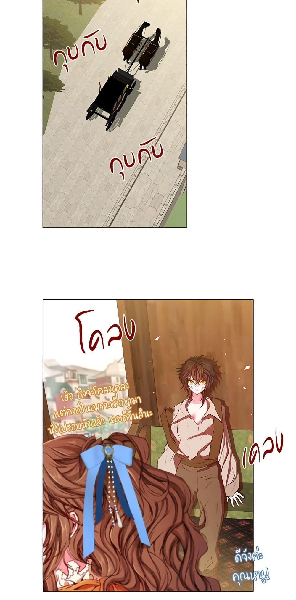 Manga-lc-com อ่านมังงะ อ่านการ์ตูน ออนไลน์ ฟรี I Became the Ugly Lady ตอนที่ 1 2 3 4 5 6 7 8 9 10 11 12 13 14 ฟรี ไม่มีโฆษณา Manga-lc - อ่าน มังงะ อ่าน การ์ตูน ออนไลน์ อ่านมังงะ ฟรี