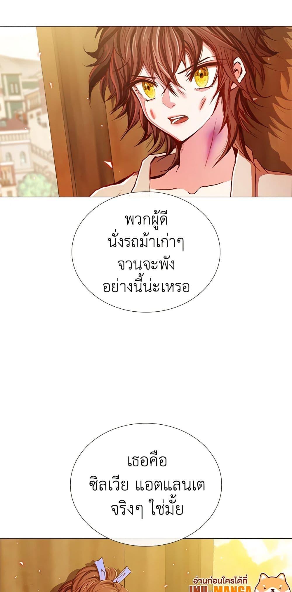 Manga-lc-com อ่านมังงะ อ่านการ์ตูน ออนไลน์ ฟรี I Became the Ugly Lady ตอนที่ 1 2 3 4 5 6 7 8 9 10 11 12 13 14 ฟรี ไม่มีโฆษณา Manga-lc - อ่าน มังงะ อ่าน การ์ตูน ออนไลน์ อ่านมังงะ ฟรี