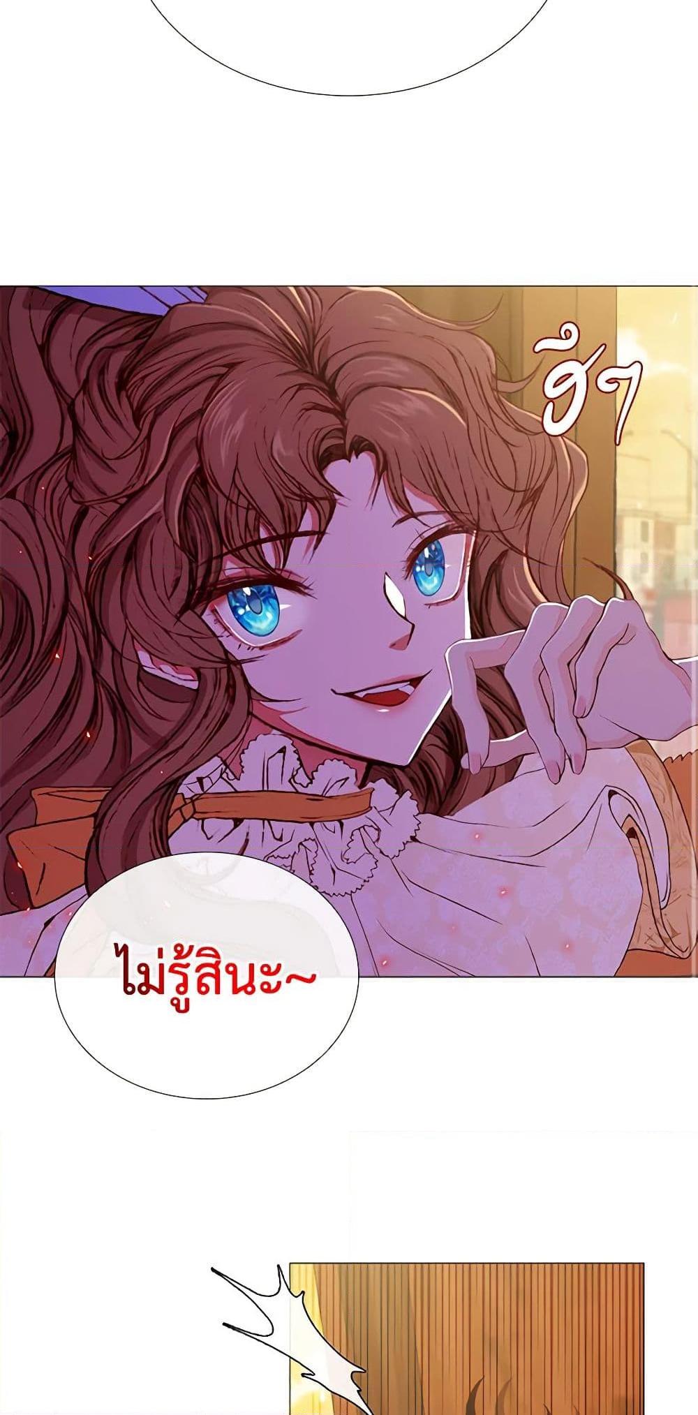 Manga-lc-com อ่านมังงะ อ่านการ์ตูน ออนไลน์ ฟรี I Became the Ugly Lady ตอนที่ 1 2 3 4 5 6 7 8 9 10 11 12 13 14 ฟรี ไม่มีโฆษณา Manga-lc - อ่าน มังงะ อ่าน การ์ตูน ออนไลน์ อ่านมังงะ ฟรี