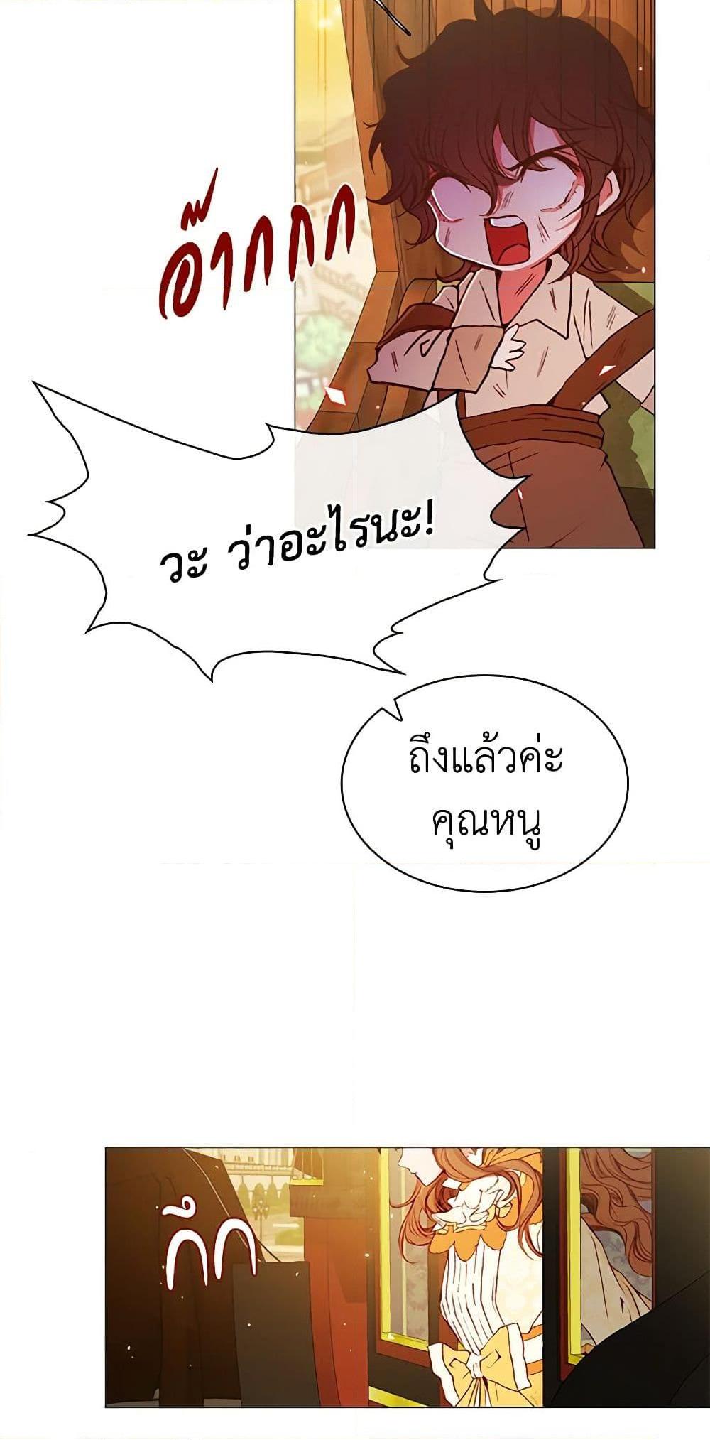 Manga-lc-com อ่านมังงะ อ่านการ์ตูน ออนไลน์ ฟรี I Became the Ugly Lady ตอนที่ 1 2 3 4 5 6 7 8 9 10 11 12 13 14 ฟรี ไม่มีโฆษณา Manga-lc - อ่าน มังงะ อ่าน การ์ตูน ออนไลน์ อ่านมังงะ ฟรี