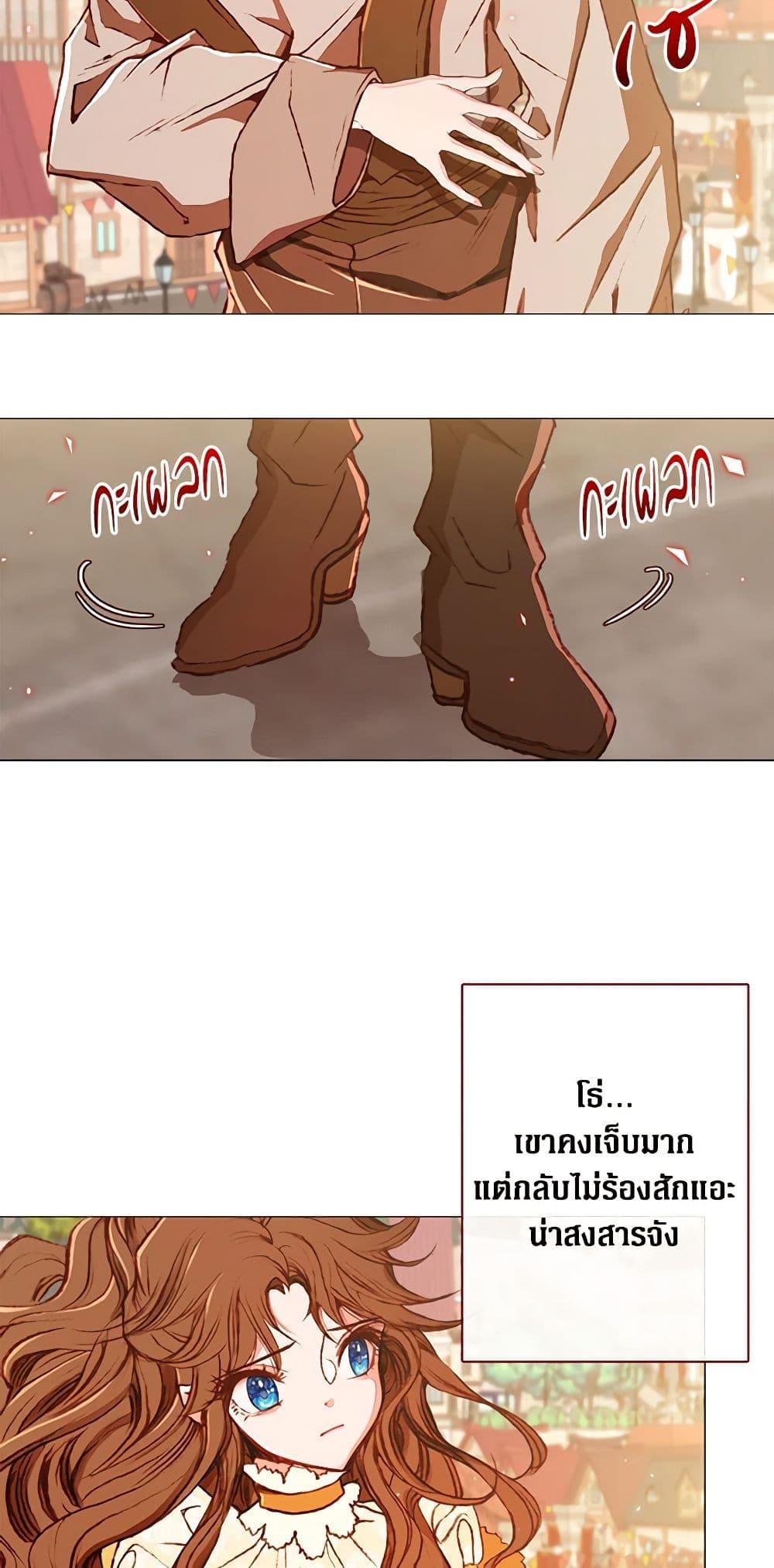 Manga-lc-com อ่านมังงะ อ่านการ์ตูน ออนไลน์ ฟรี I Became the Ugly Lady ตอนที่ 1 2 3 4 5 6 7 8 9 10 11 12 13 14 ฟรี ไม่มีโฆษณา Manga-lc - อ่าน มังงะ อ่าน การ์ตูน ออนไลน์ อ่านมังงะ ฟรี