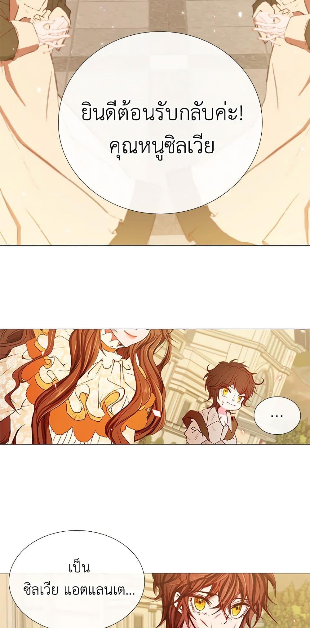 Manga-lc-com อ่านมังงะ อ่านการ์ตูน ออนไลน์ ฟรี I Became the Ugly Lady ตอนที่ 1 2 3 4 5 6 7 8 9 10 11 12 13 14 ฟรี ไม่มีโฆษณา Manga-lc - อ่าน มังงะ อ่าน การ์ตูน ออนไลน์ อ่านมังงะ ฟรี