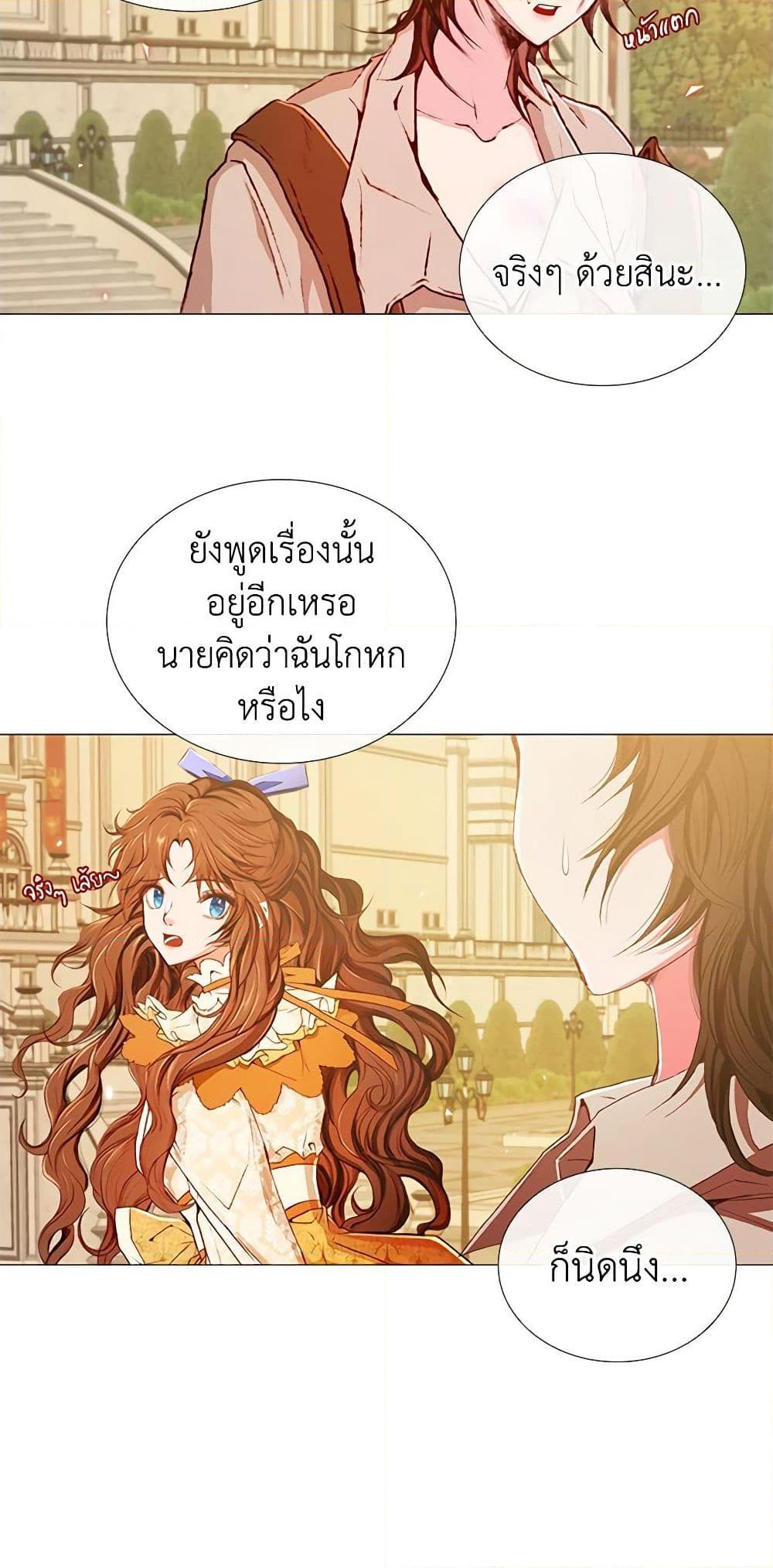 Manga-lc-com อ่านมังงะ อ่านการ์ตูน ออนไลน์ ฟรี I Became the Ugly Lady ตอนที่ 1 2 3 4 5 6 7 8 9 10 11 12 13 14 ฟรี ไม่มีโฆษณา Manga-lc - อ่าน มังงะ อ่าน การ์ตูน ออนไลน์ อ่านมังงะ ฟรี