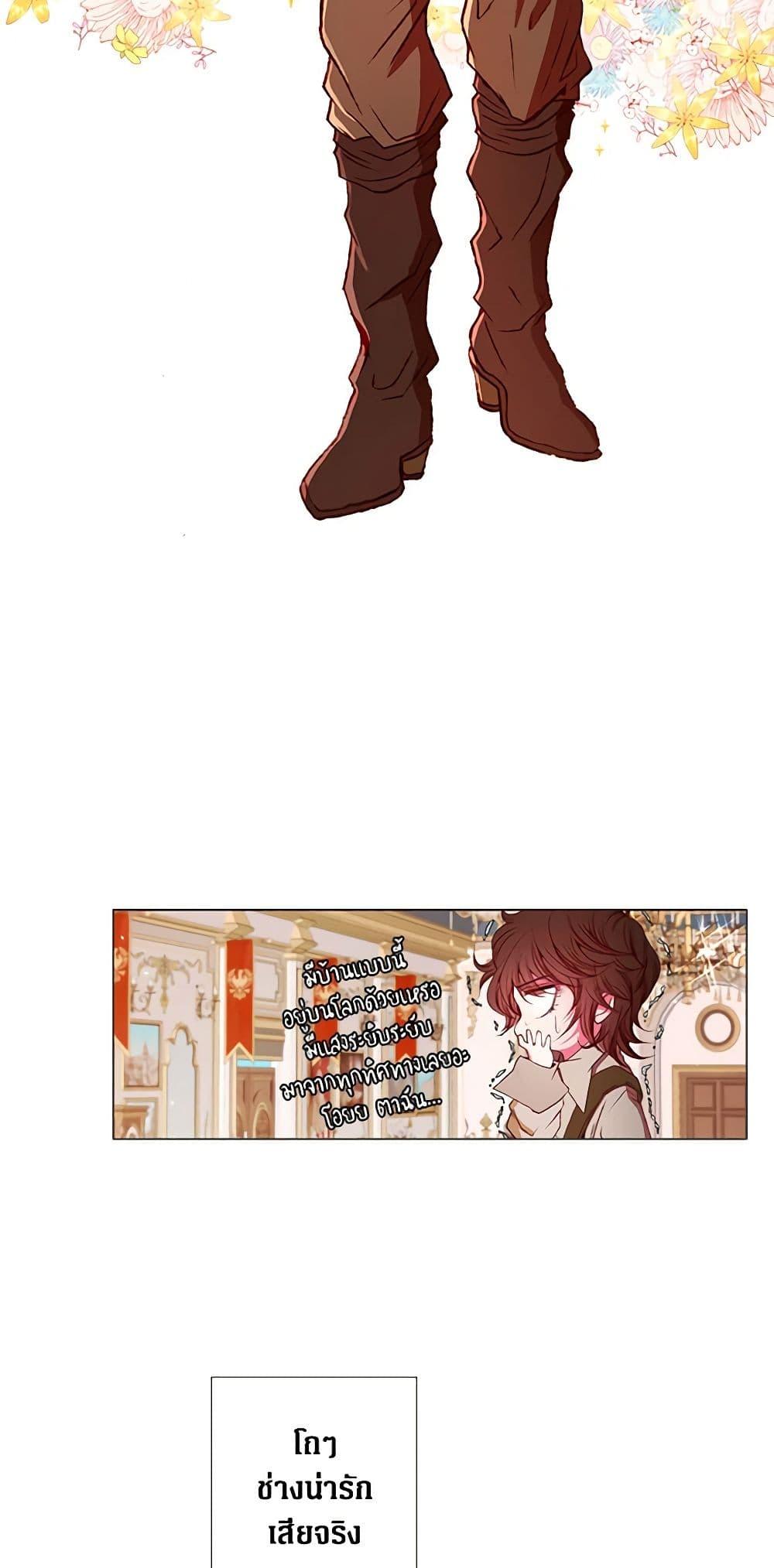 Manga-lc-com อ่านมังงะ อ่านการ์ตูน ออนไลน์ ฟรี I Became the Ugly Lady ตอนที่ 1 2 3 4 5 6 7 8 9 10 11 12 13 14 ฟรี ไม่มีโฆษณา Manga-lc - อ่าน มังงะ อ่าน การ์ตูน ออนไลน์ อ่านมังงะ ฟรี