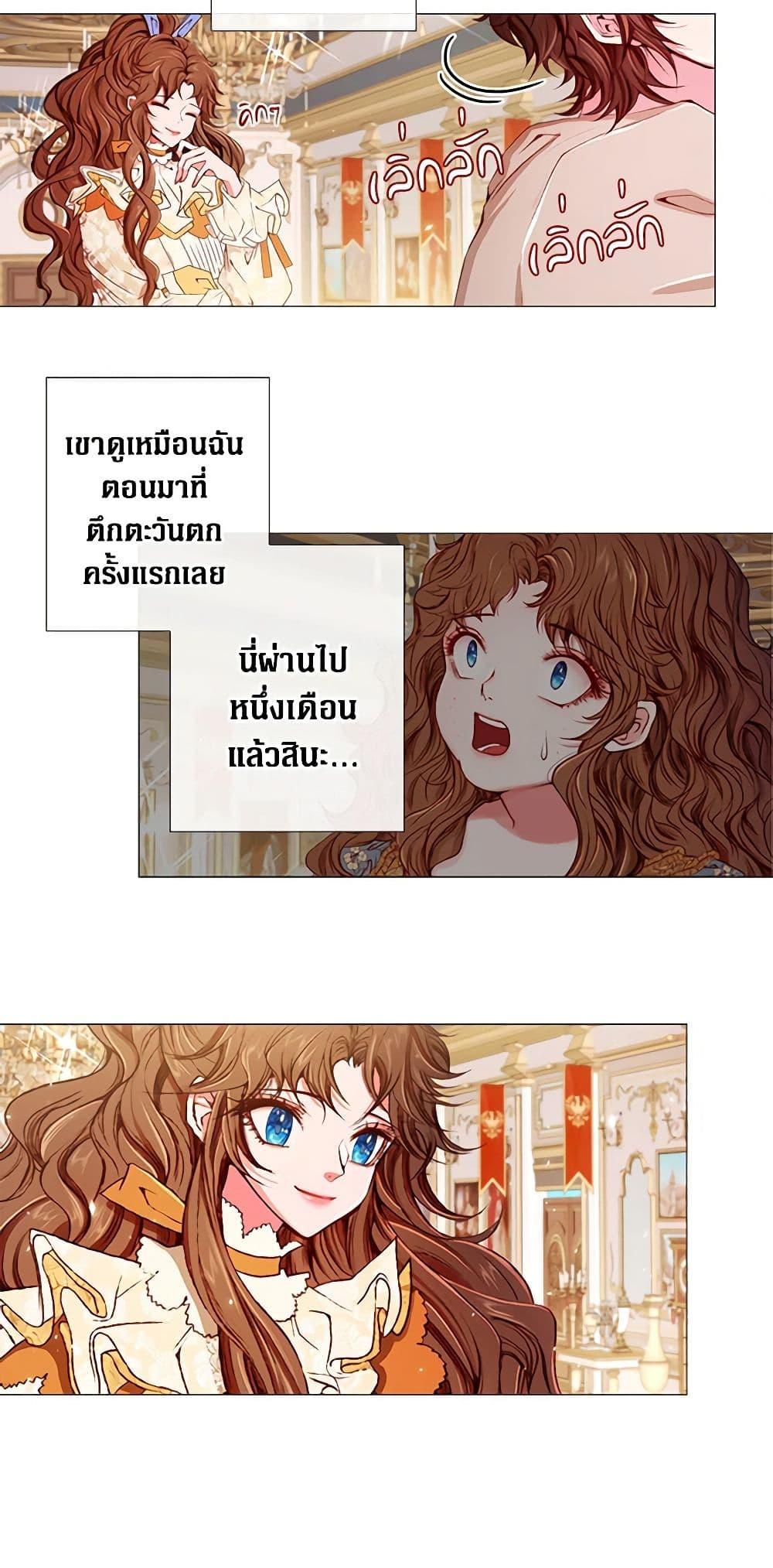 Manga-lc-com อ่านมังงะ อ่านการ์ตูน ออนไลน์ ฟรี I Became the Ugly Lady ตอนที่ 1 2 3 4 5 6 7 8 9 10 11 12 13 14 ฟรี ไม่มีโฆษณา Manga-lc - อ่าน มังงะ อ่าน การ์ตูน ออนไลน์ อ่านมังงะ ฟรี