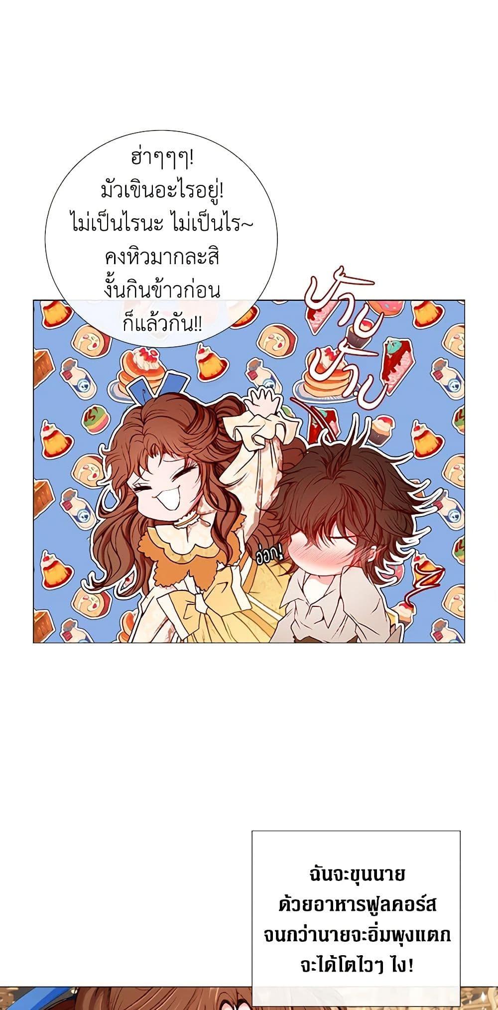 Manga-lc-com อ่านมังงะ อ่านการ์ตูน ออนไลน์ ฟรี I Became the Ugly Lady ตอนที่ 1 2 3 4 5 6 7 8 9 10 11 12 13 14 ฟรี ไม่มีโฆษณา Manga-lc - อ่าน มังงะ อ่าน การ์ตูน ออนไลน์ อ่านมังงะ ฟรี