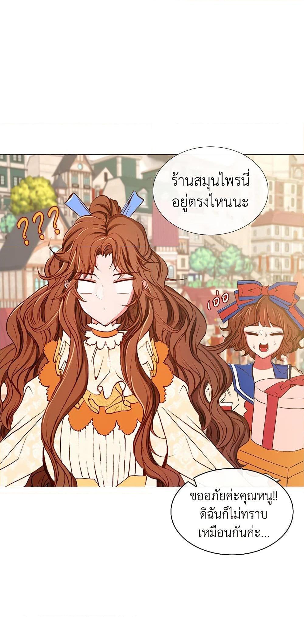 Manga-lc-com อ่านมังงะ อ่านการ์ตูน ออนไลน์ ฟรี I Became the Ugly Lady ตอนที่ 1 2 3 4 5 6 7 8 9 10 11 12 13 14 ฟรี ไม่มีโฆษณา Manga-lc - อ่าน มังงะ อ่าน การ์ตูน ออนไลน์ อ่านมังงะ ฟรี