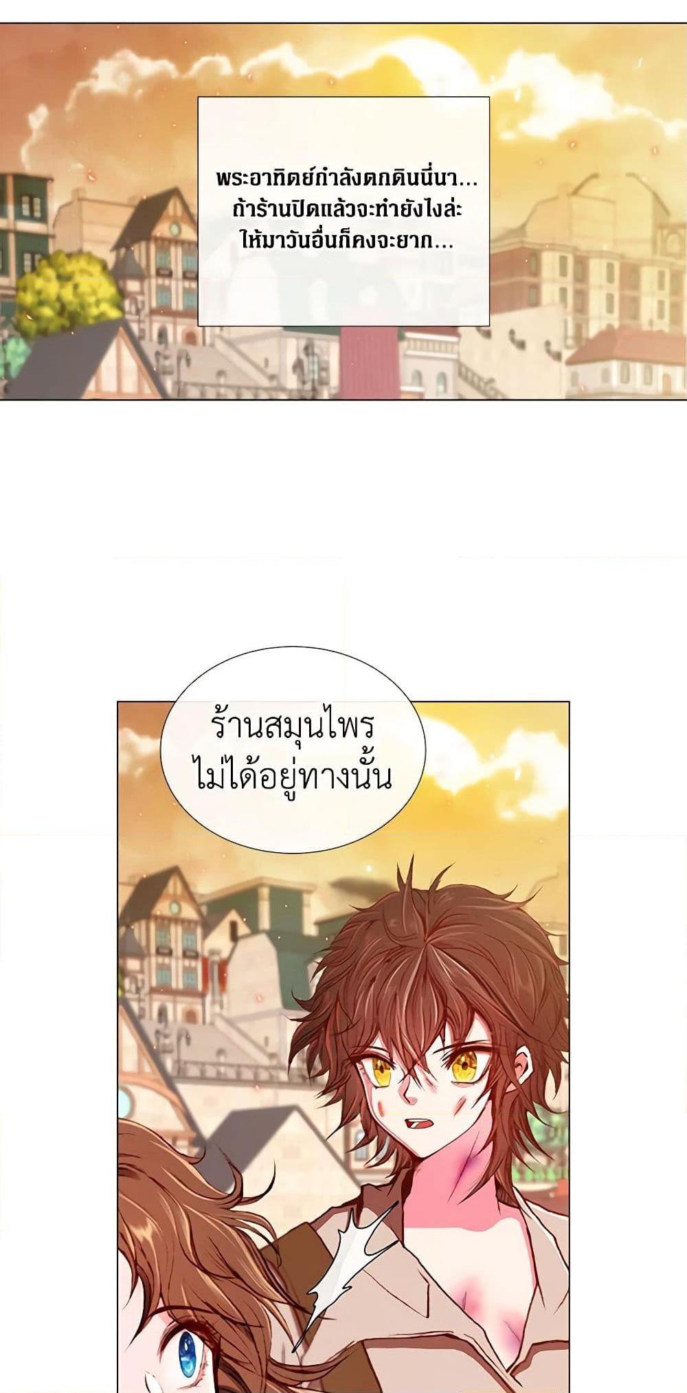 Manga-lc-com อ่านมังงะ อ่านการ์ตูน ออนไลน์ ฟรี I Became the Ugly Lady ตอนที่ 1 2 3 4 5 6 7 8 9 10 11 12 13 14 ฟรี ไม่มีโฆษณา Manga-lc - อ่าน มังงะ อ่าน การ์ตูน ออนไลน์ อ่านมังงะ ฟรี